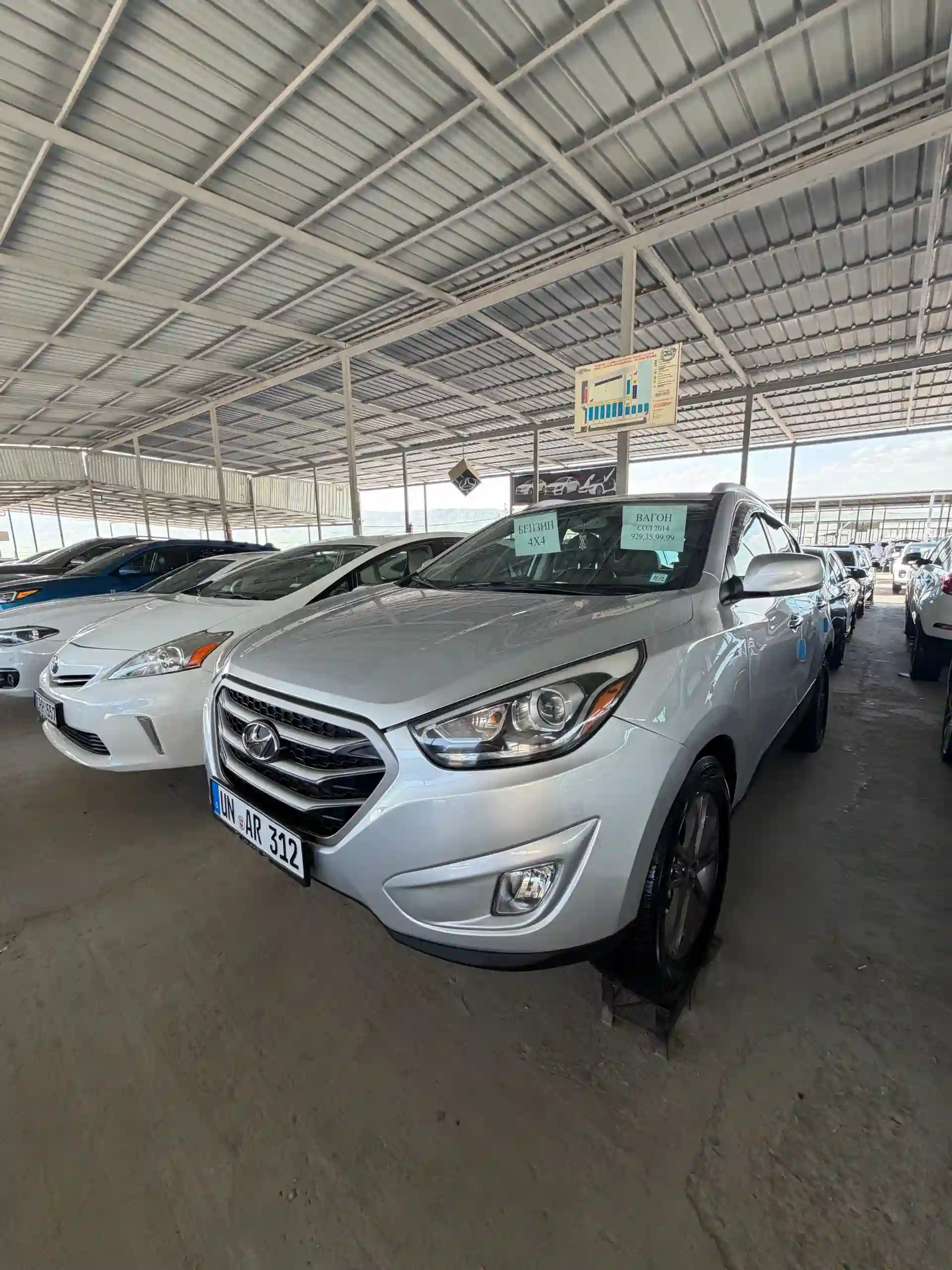 Hyundai Tucson 2014