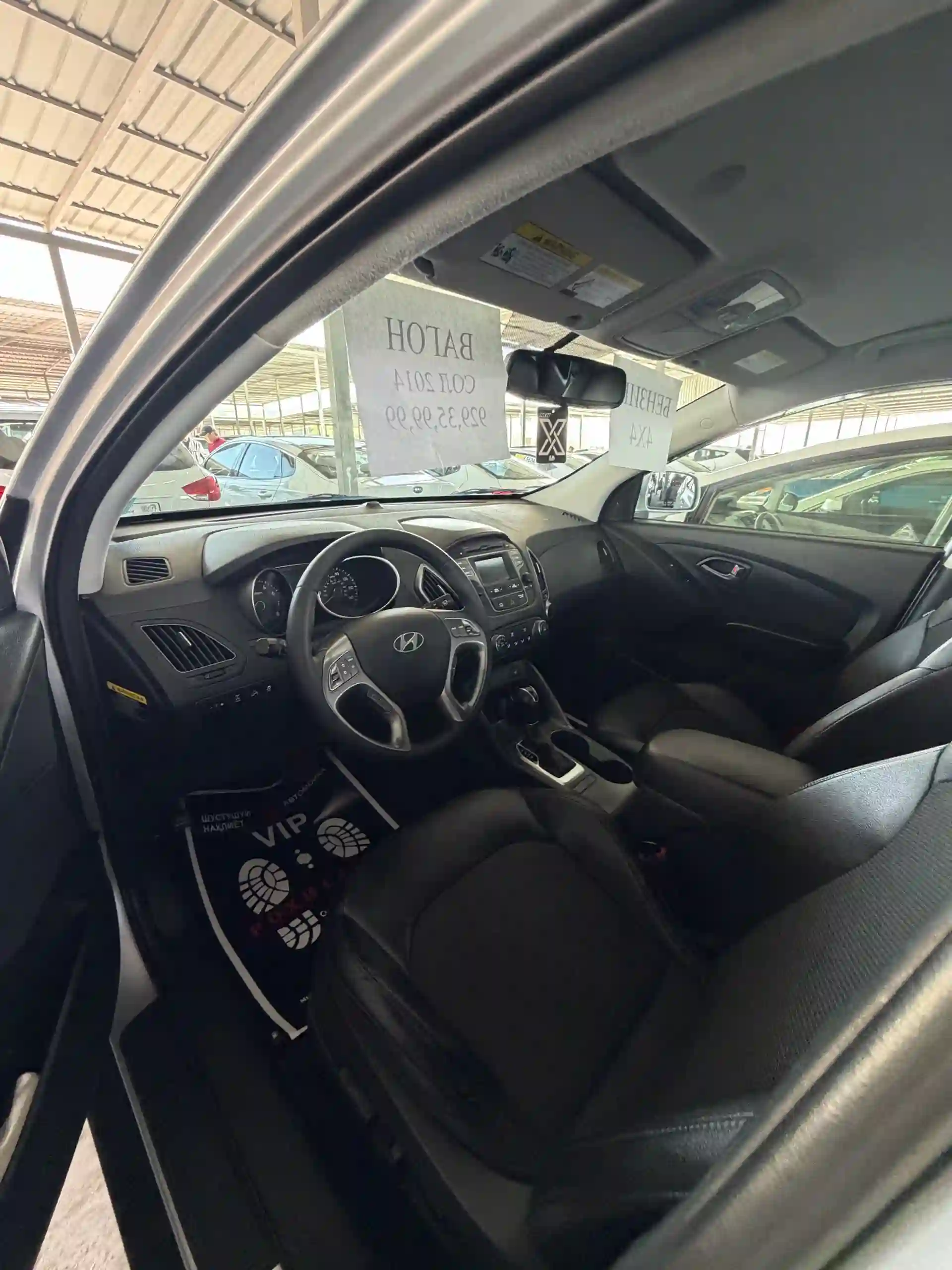 Hyundai Tucson 2014