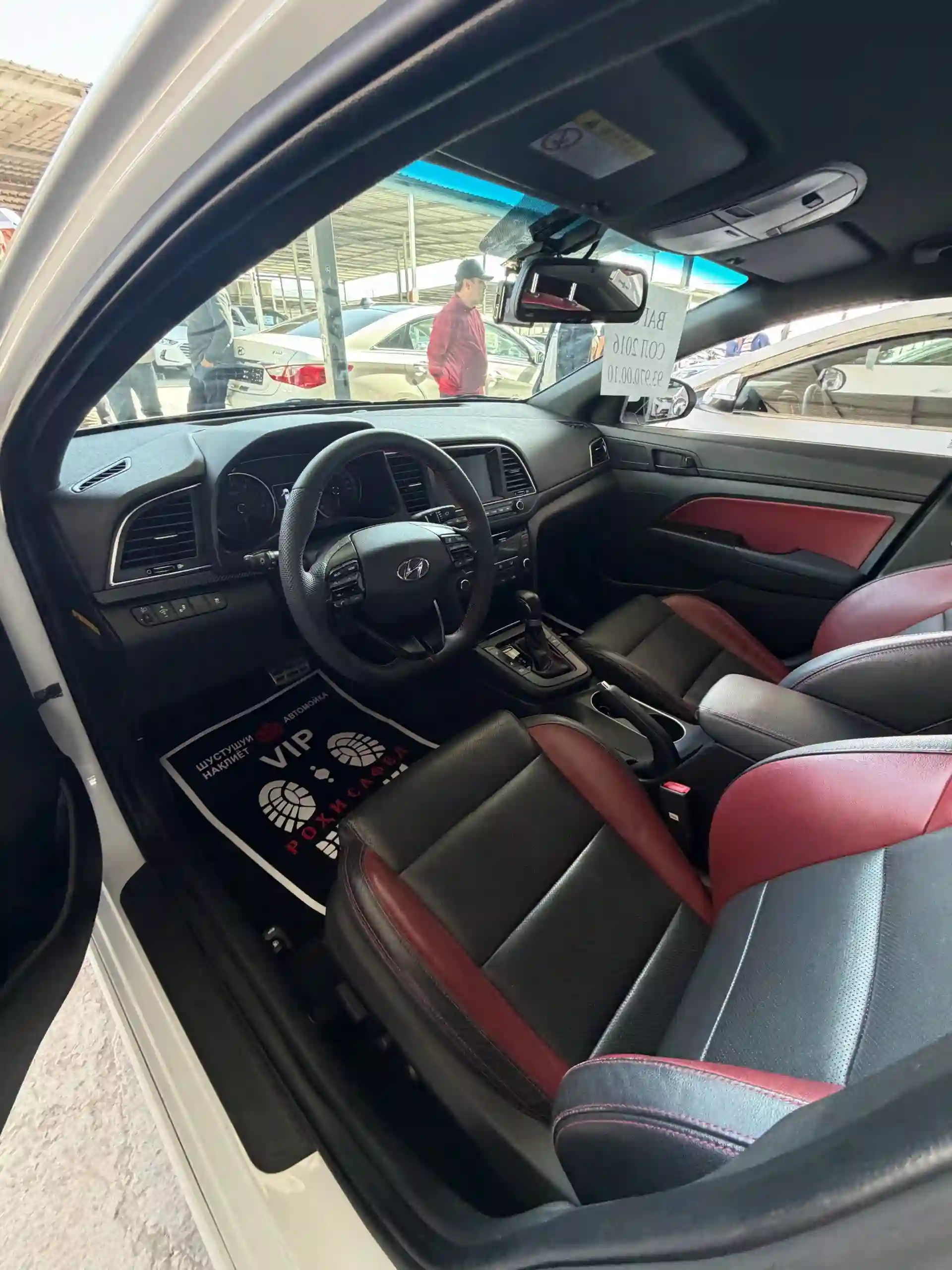 Hyundai Avante 2016