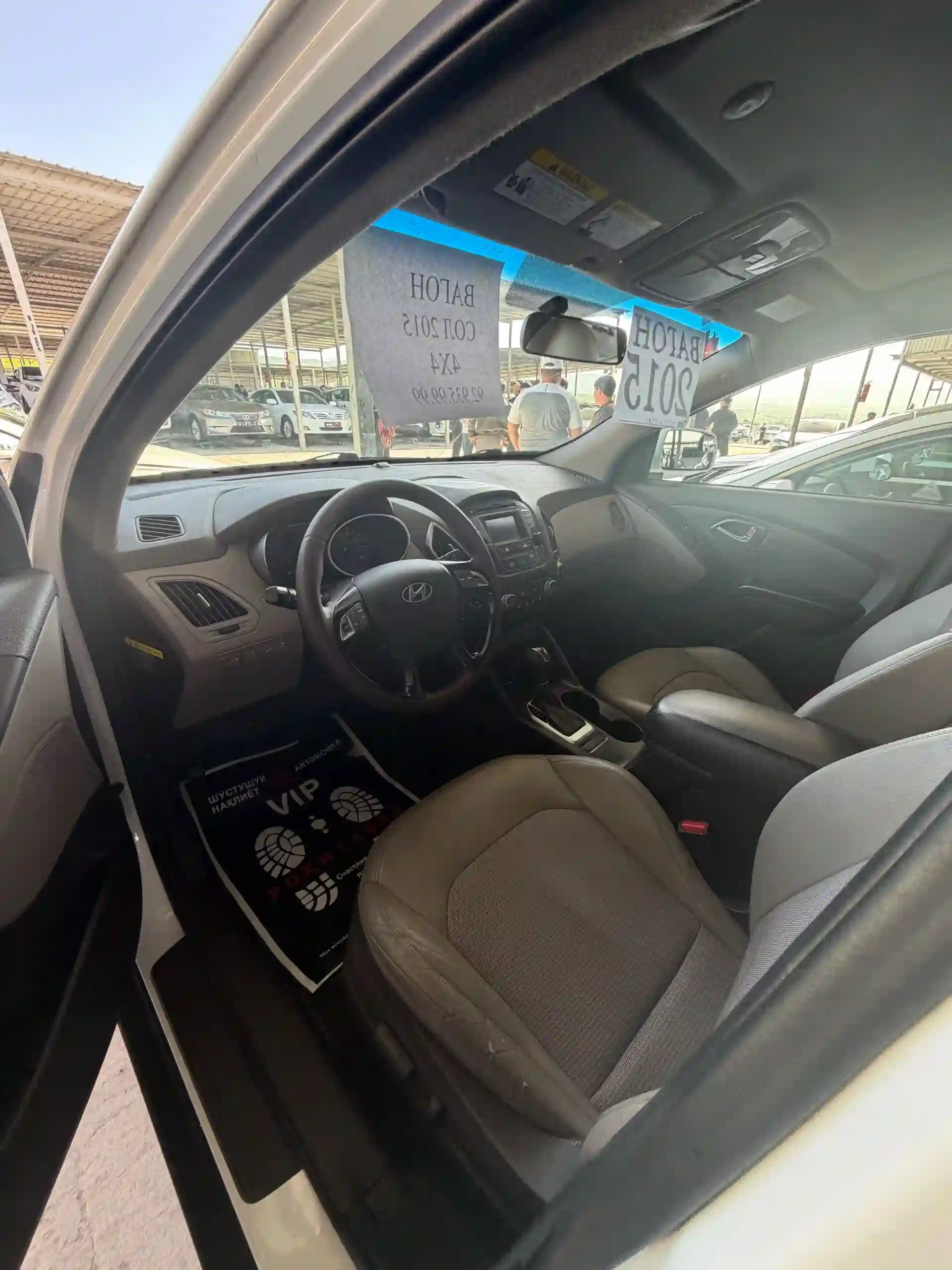 Hyundai Tucson 2015