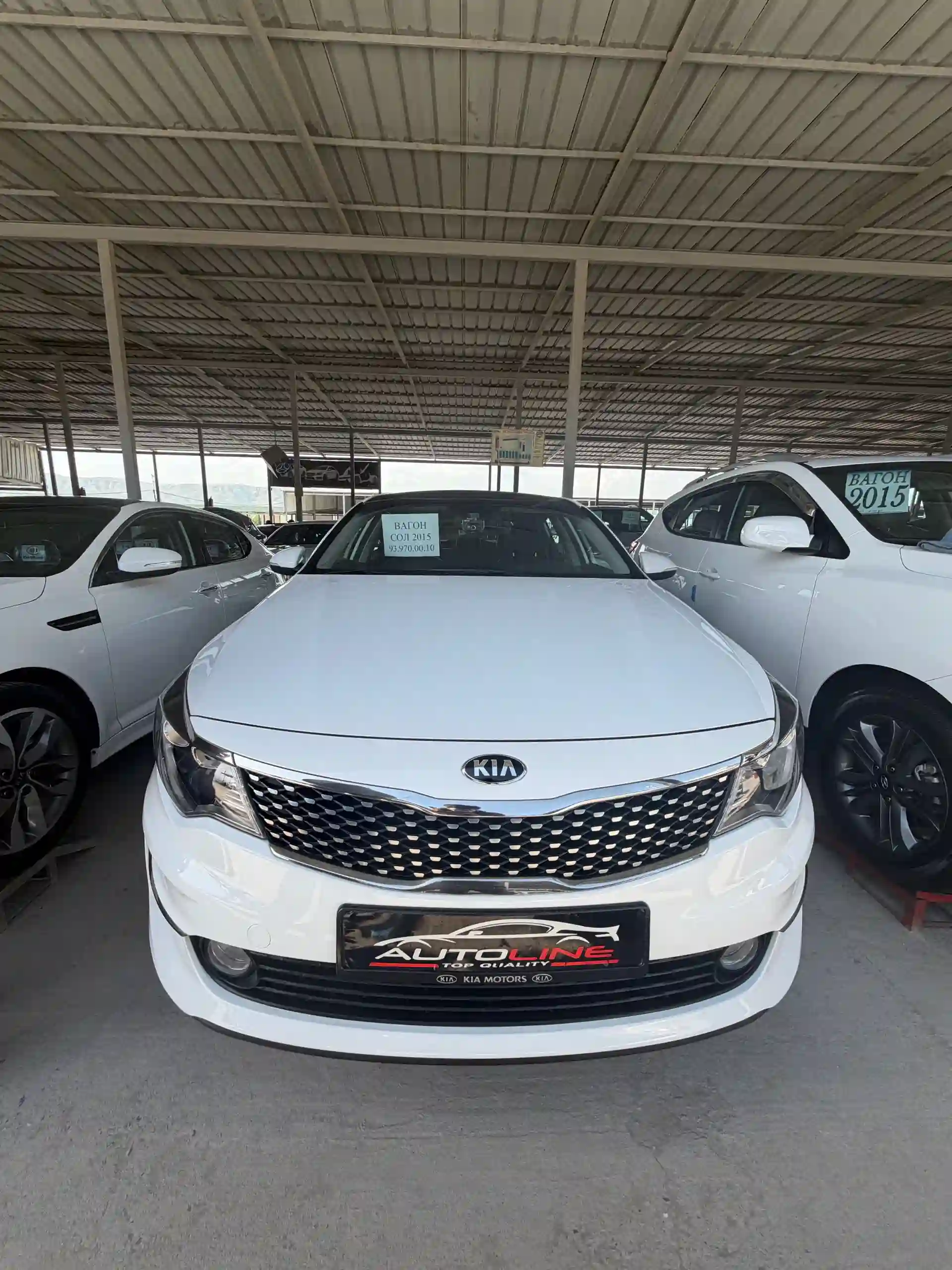 Kia K5 2015