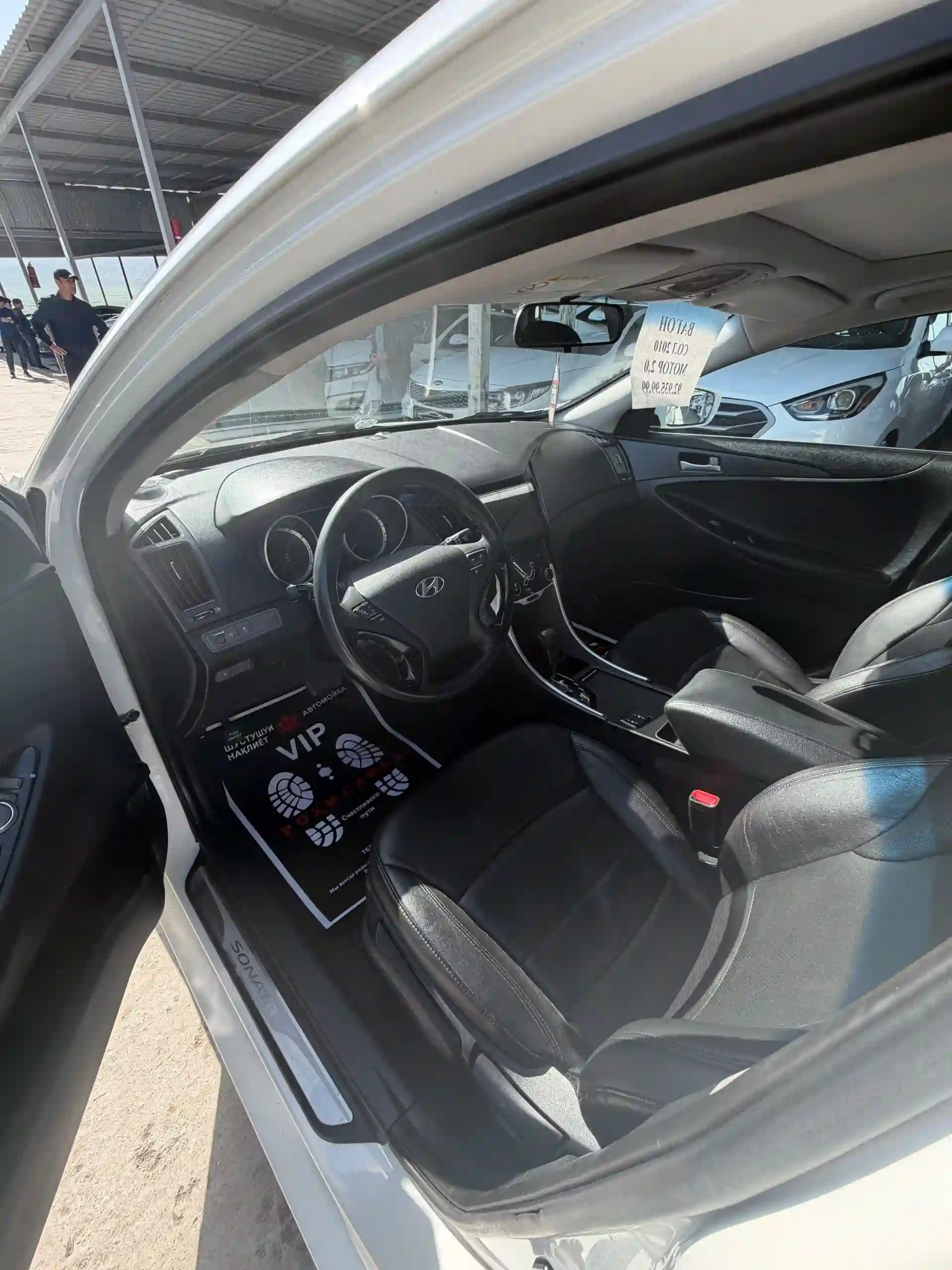 Hyundai Sonata 2010