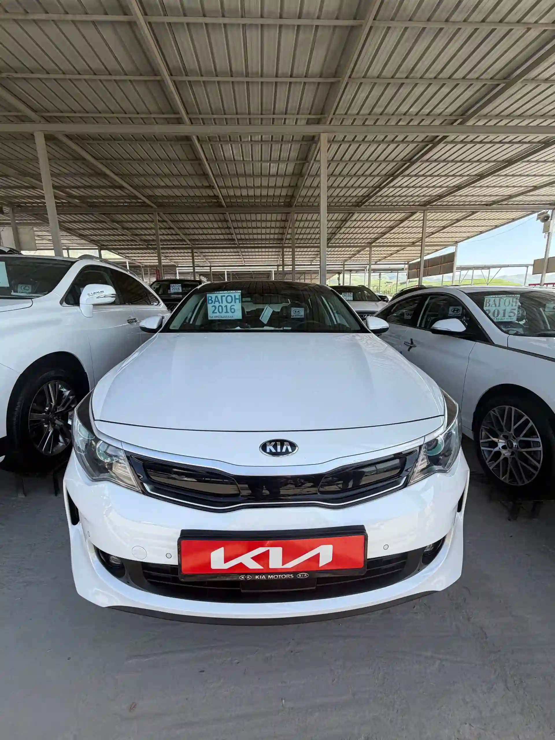 Kia K5 2016