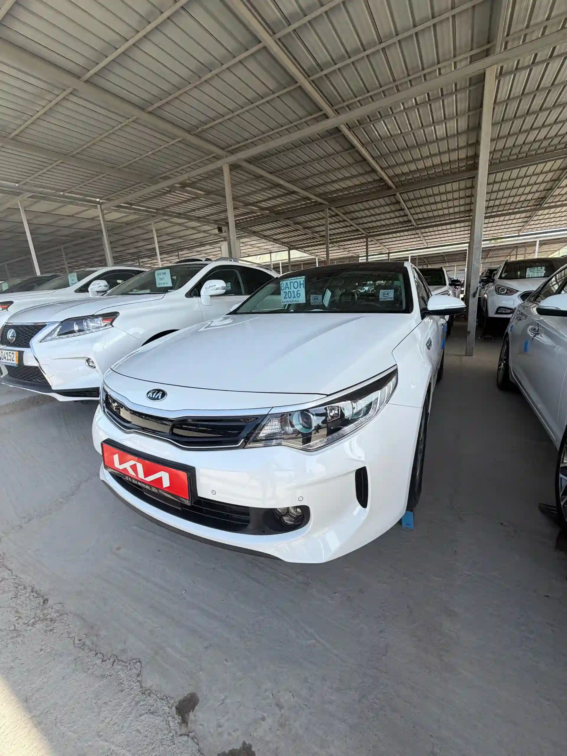 Kia K5 2016