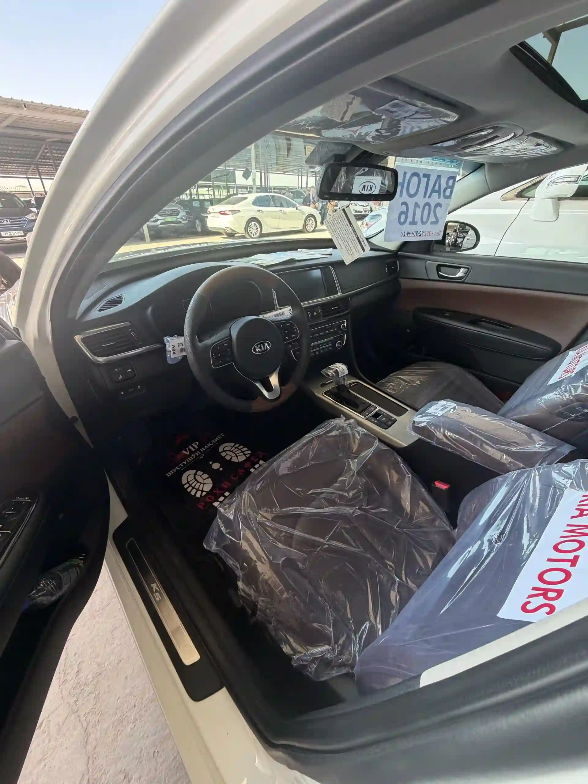 Kia K5 2016