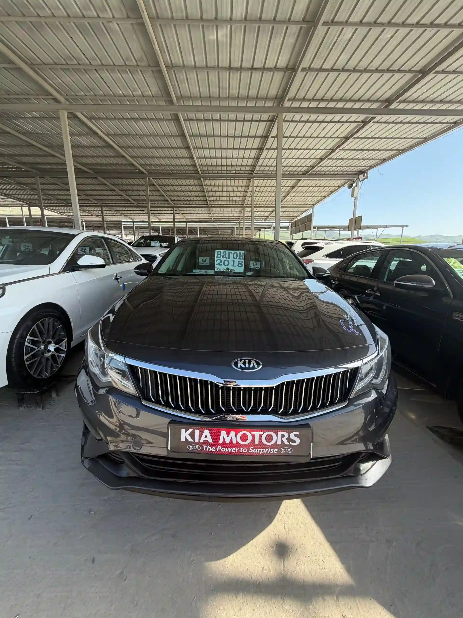 Kia K5 2018