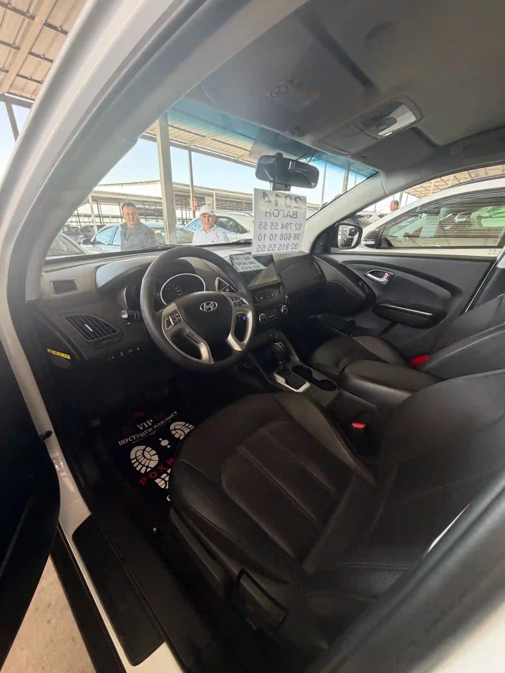 Hyundai Tucson 2014