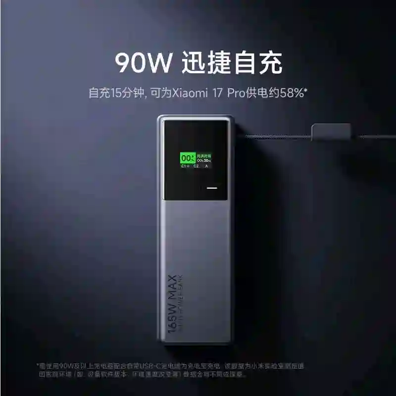 Повер Банк от Xiaomi  на заказ 