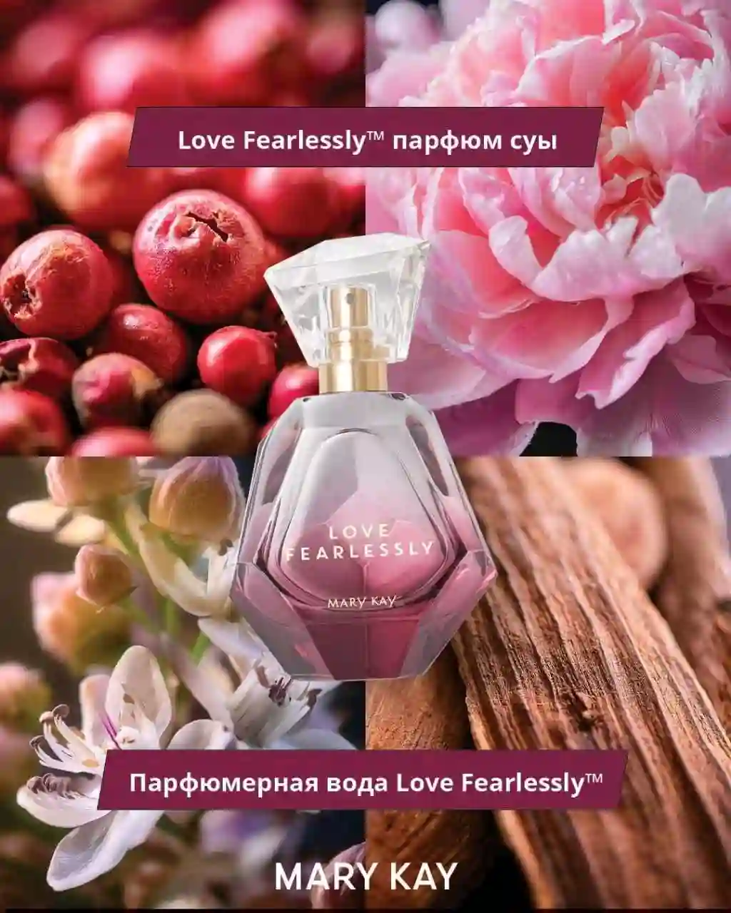 Mery kay хамаш в наличи — миниатюра 71