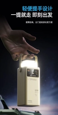 Внешний аккумулятор повербанк 50000mA