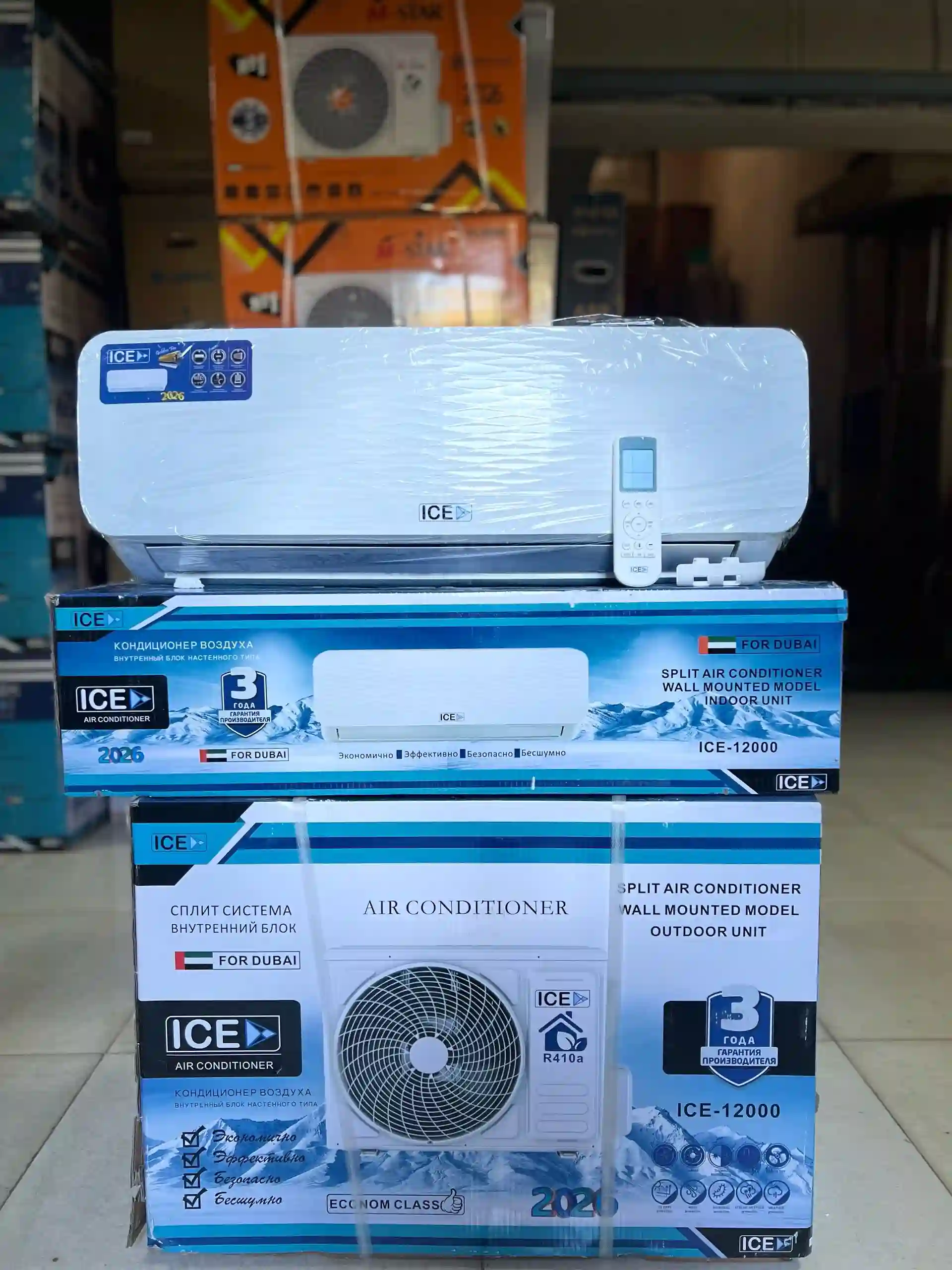 Кондиционер ICE 12 куб 