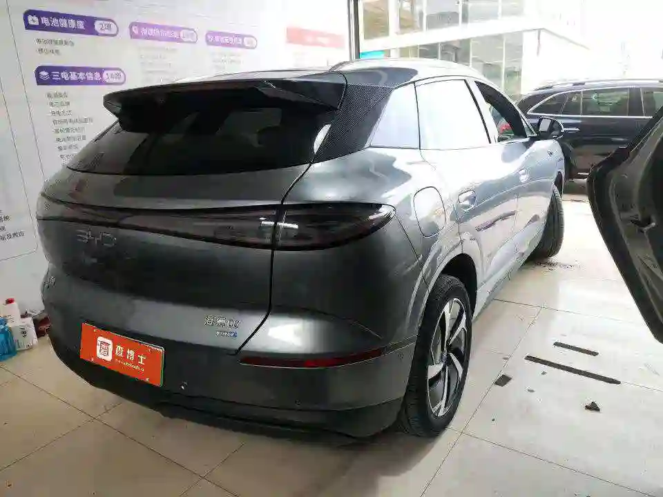 BYD