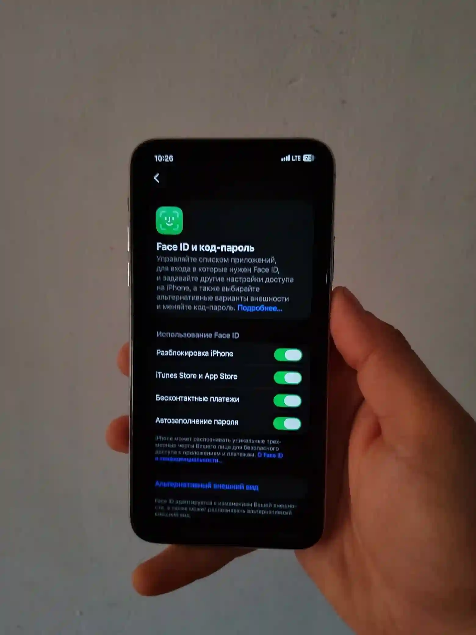 Apple IPhone 11 Pro Max 256 gb