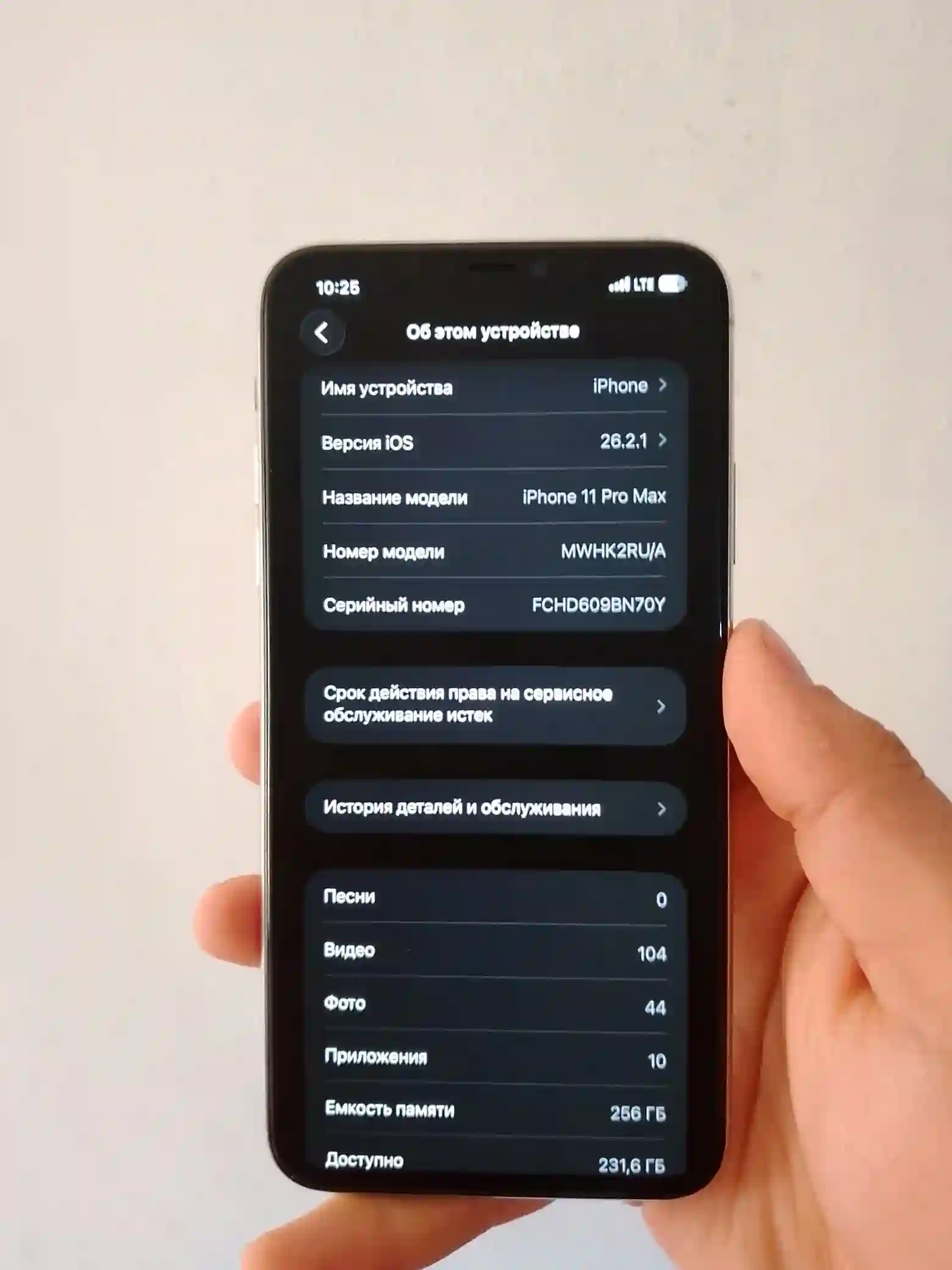 Apple IPhone 11 Pro Max 256 gb