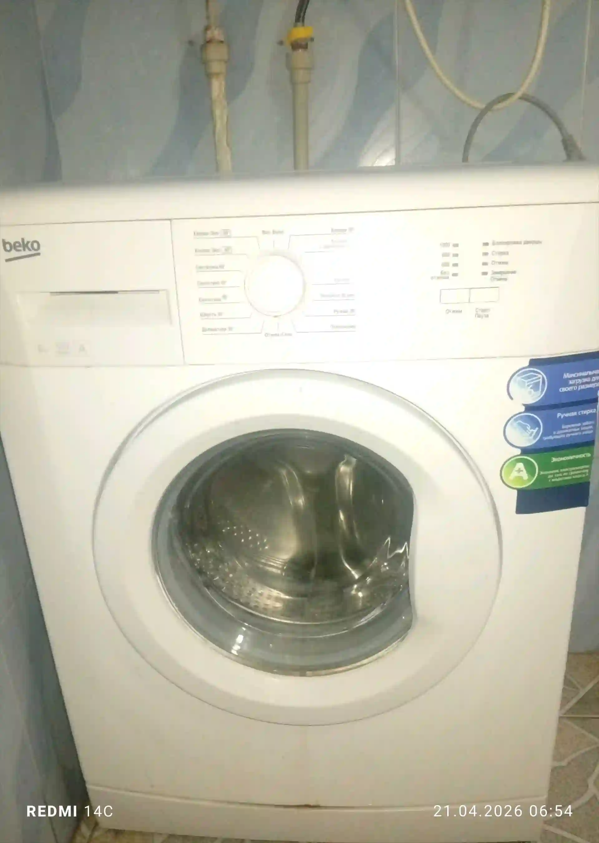 Стиральная машина на запчасти 