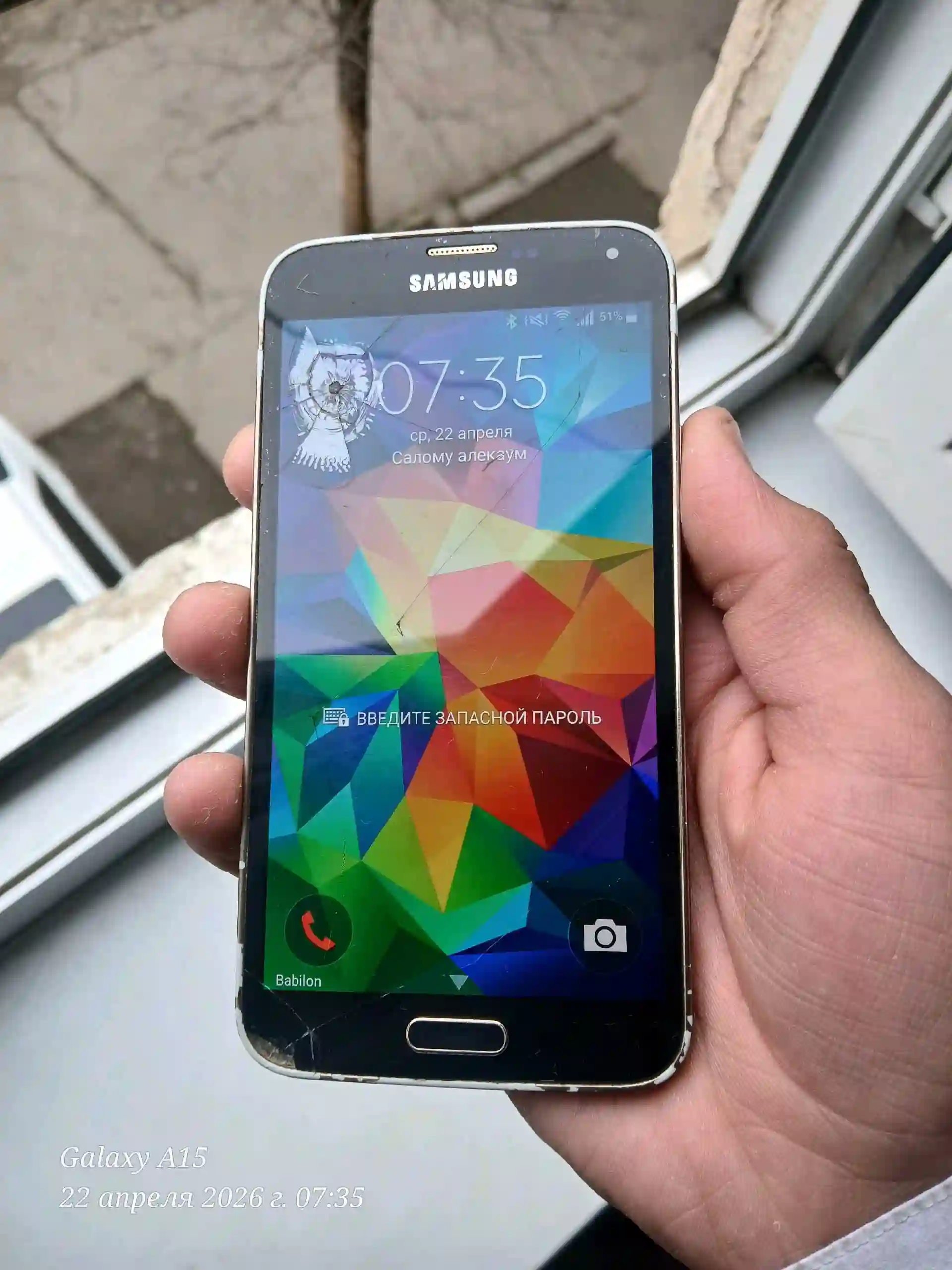 Samsung galaxy s5 32gb