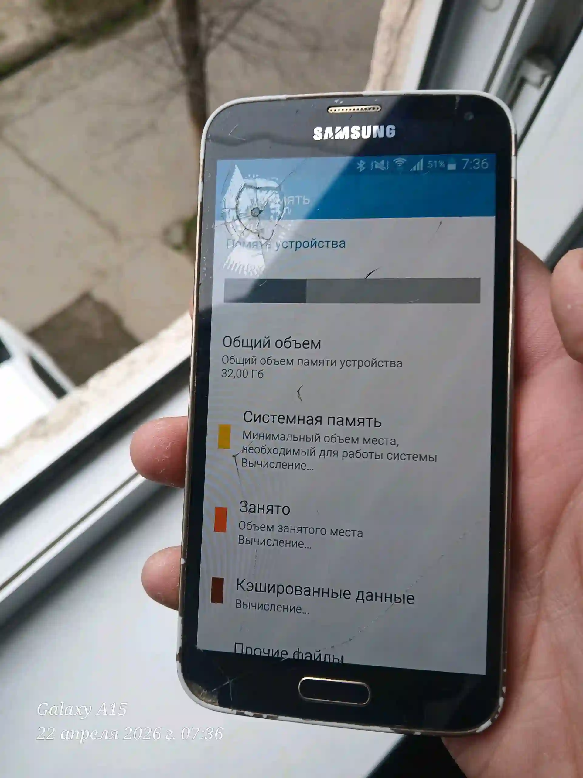 Samsung galaxy s5 32gb