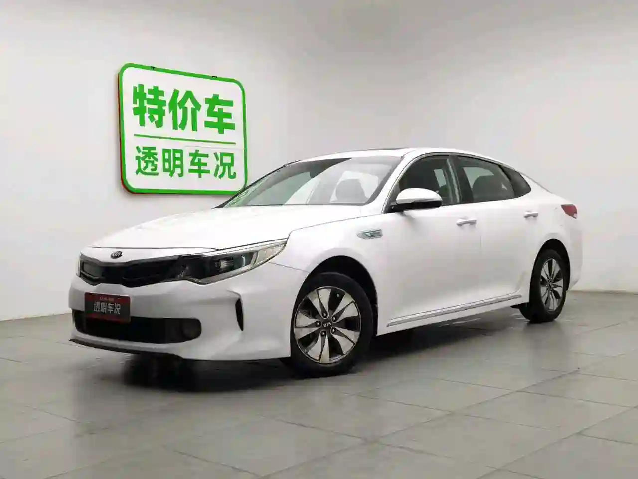 kia k5 Hybrid