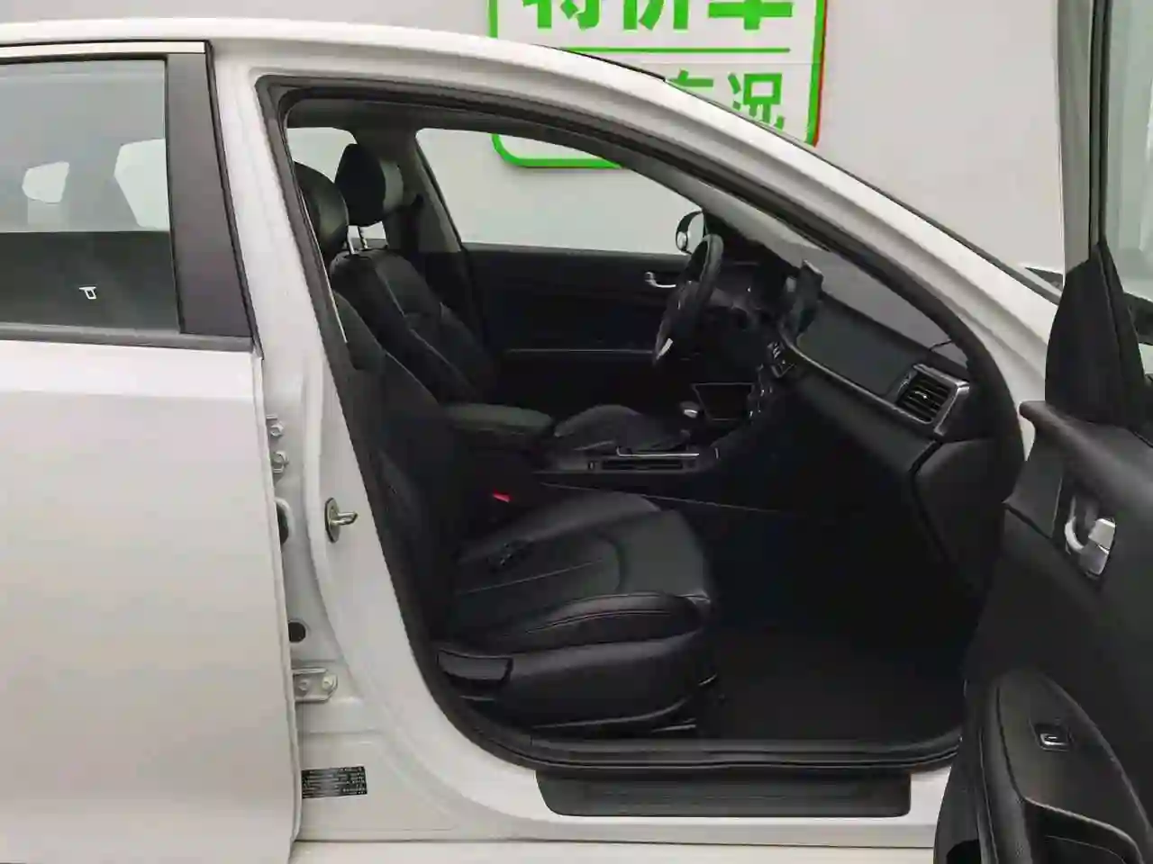 kia k5 Hybrid