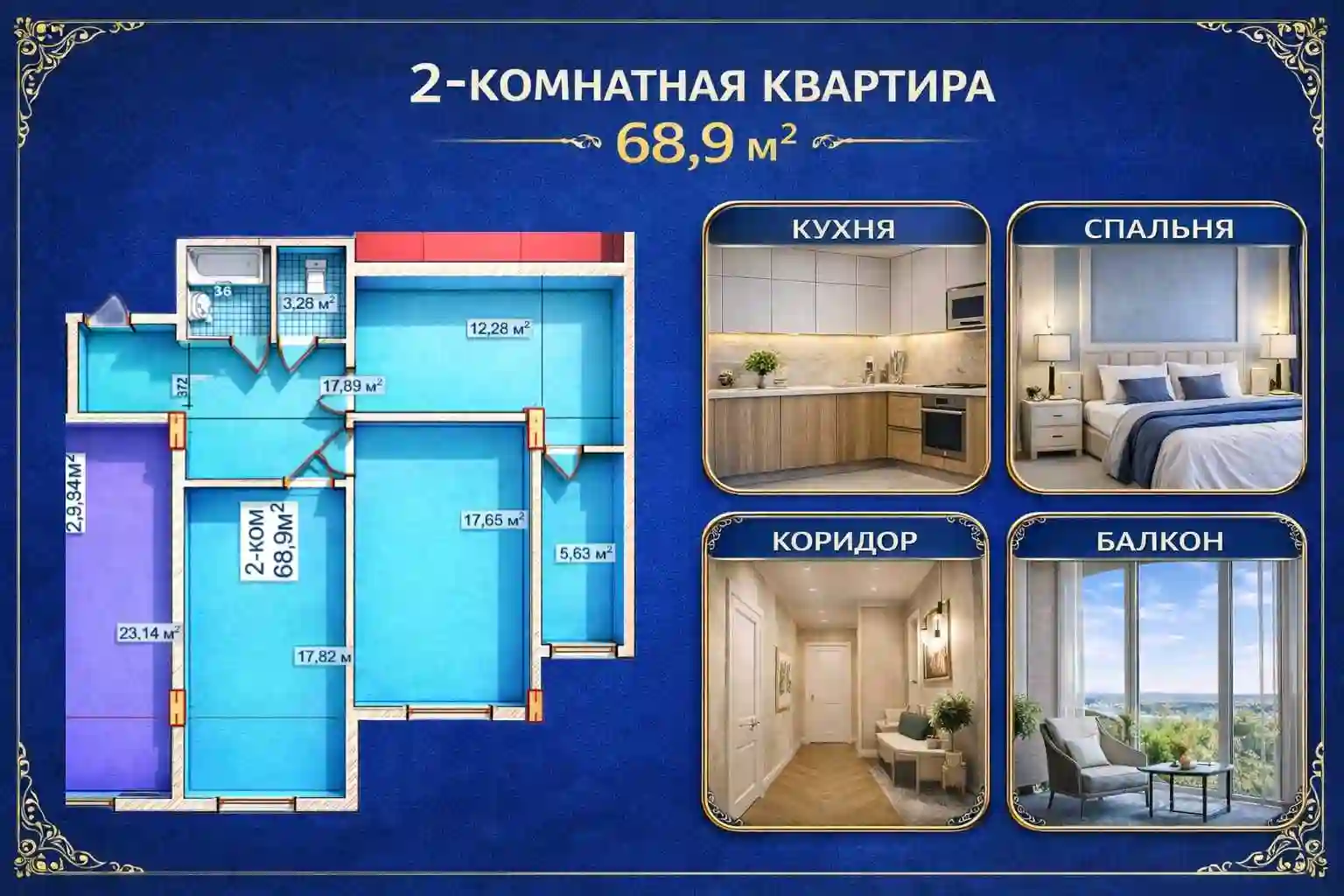 2-к квартира, 2 этаж, 69 м², павароти лелинград