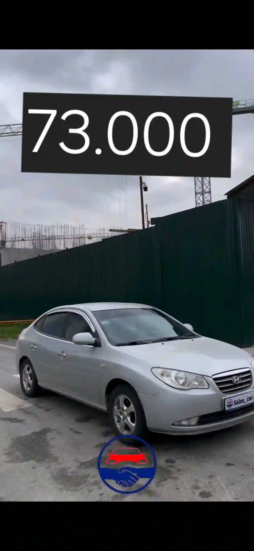 Hyundai Avante 2007