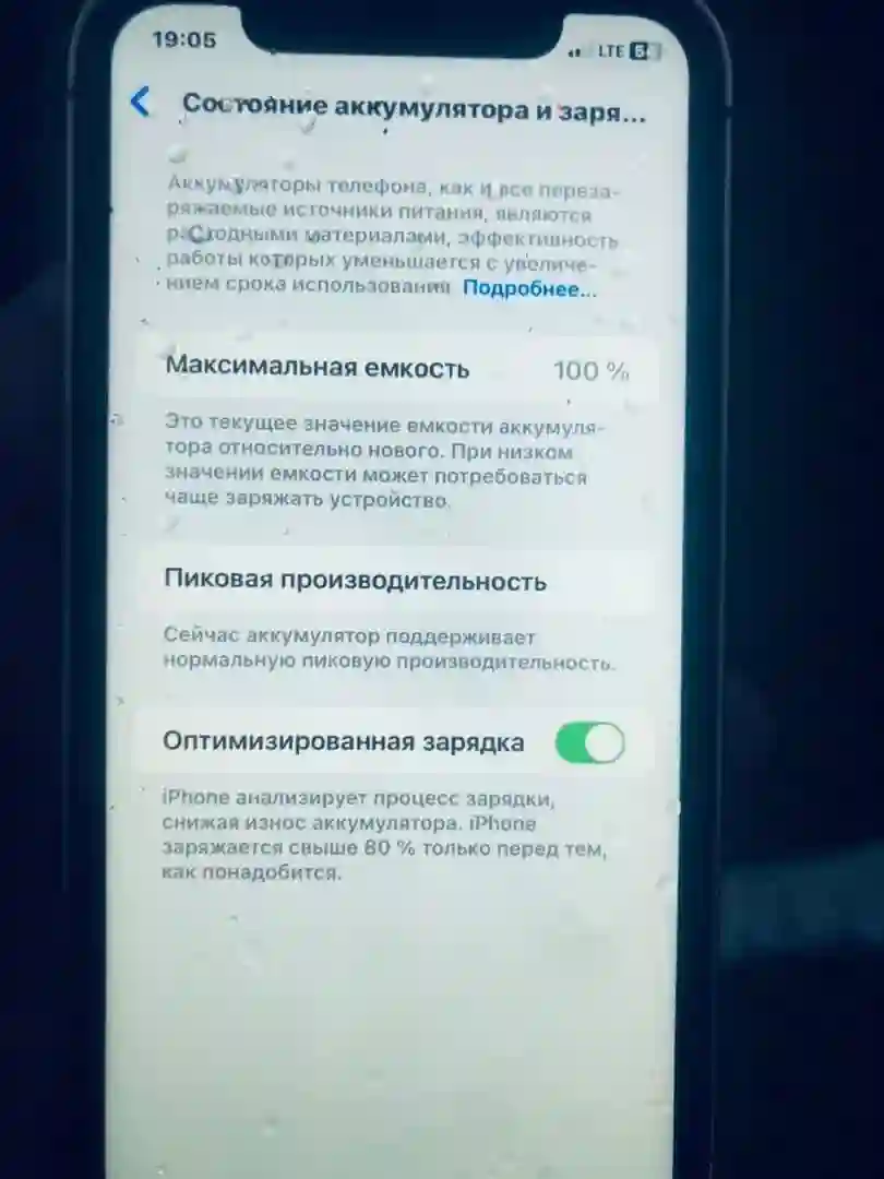 Apple IPhone xr 128 gb