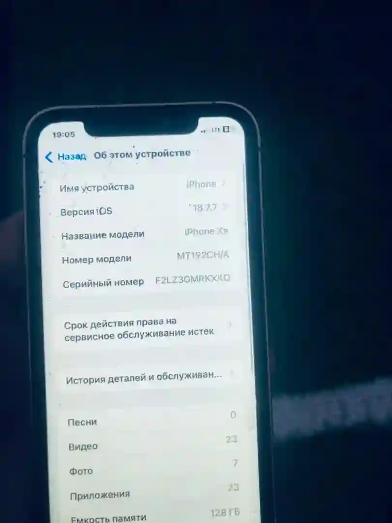 Apple IPhone xr 128 gb