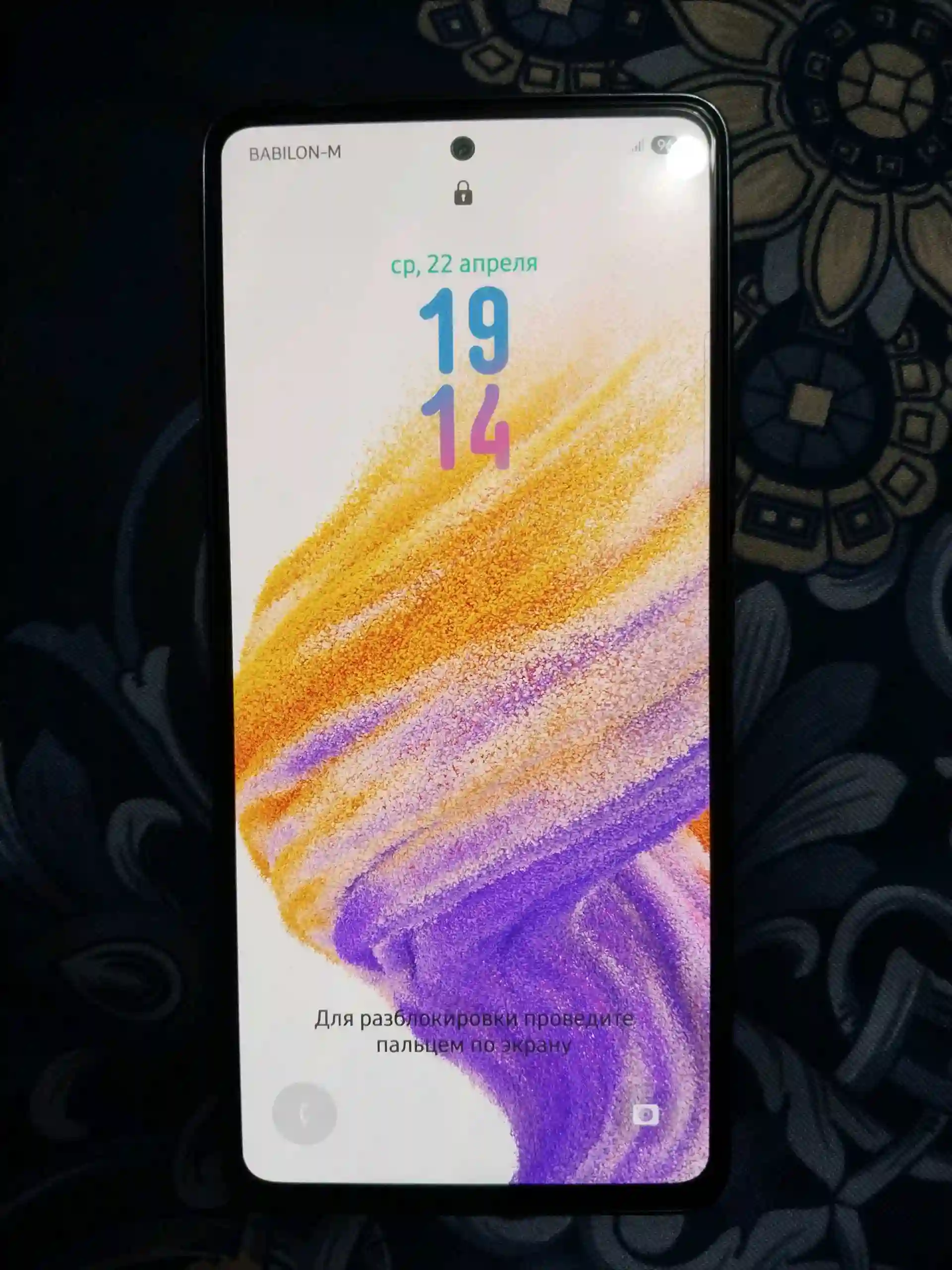 Samsung Galaxy A73 128 gb