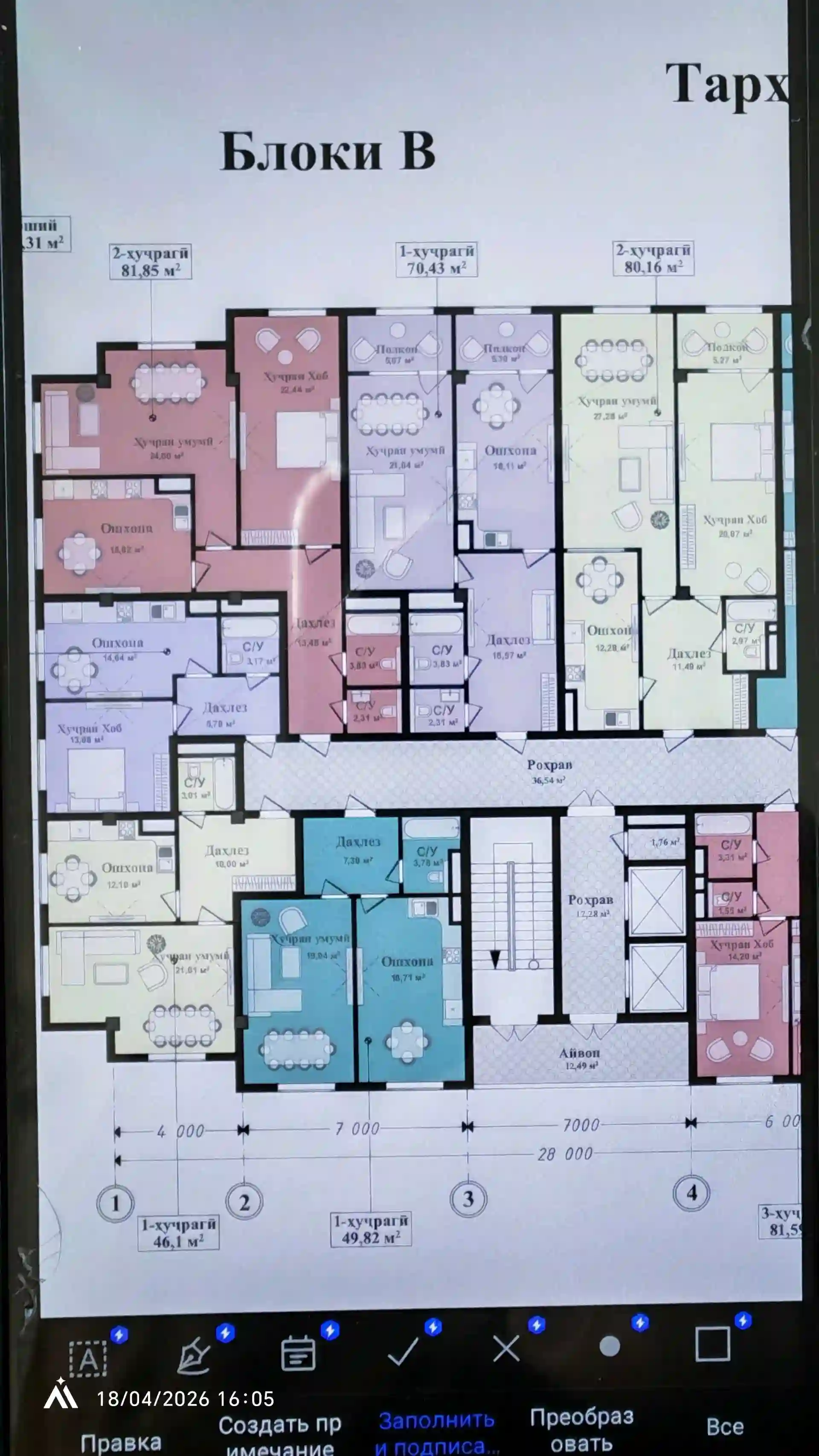 3-к квартира, 9 этаж, 49 м², Рудаки, Пеши Ҳукумати шаҳраки Сомониён
