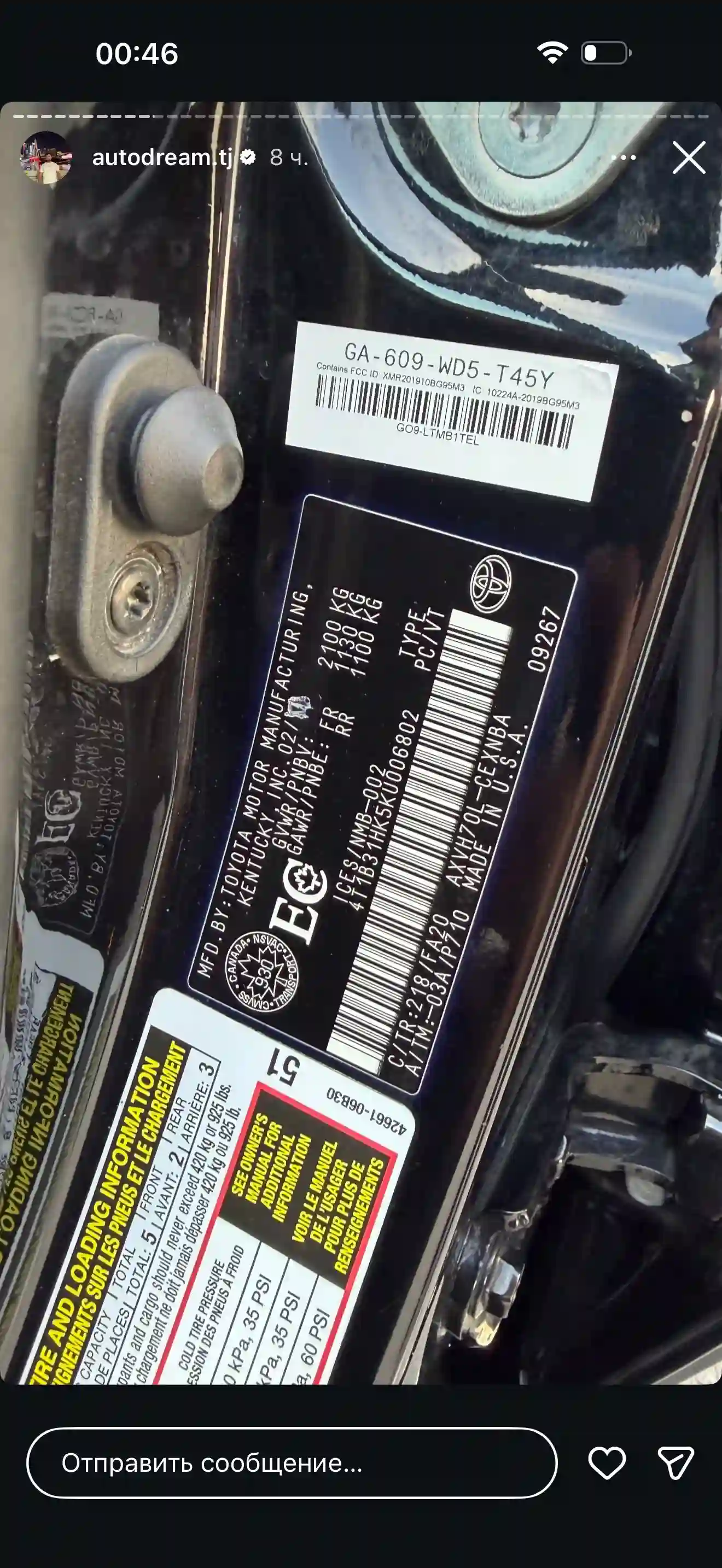 Toyota Camry 2019