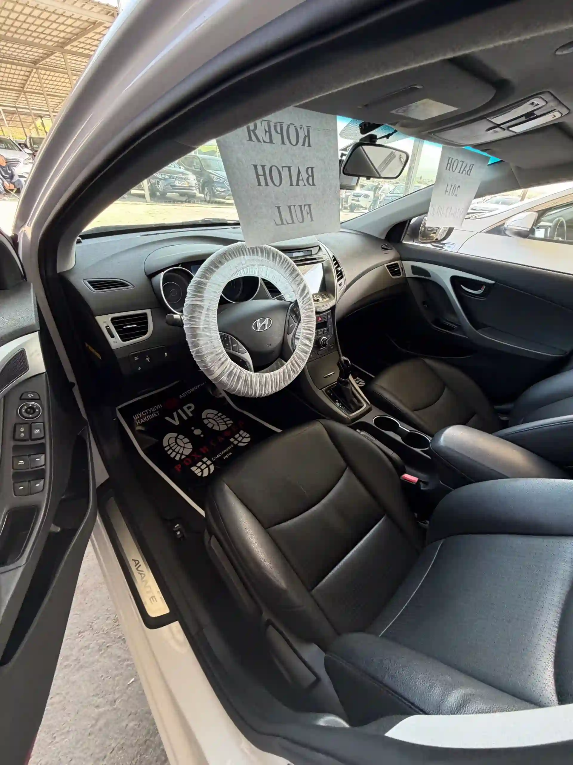 Hyundai Avante 2014