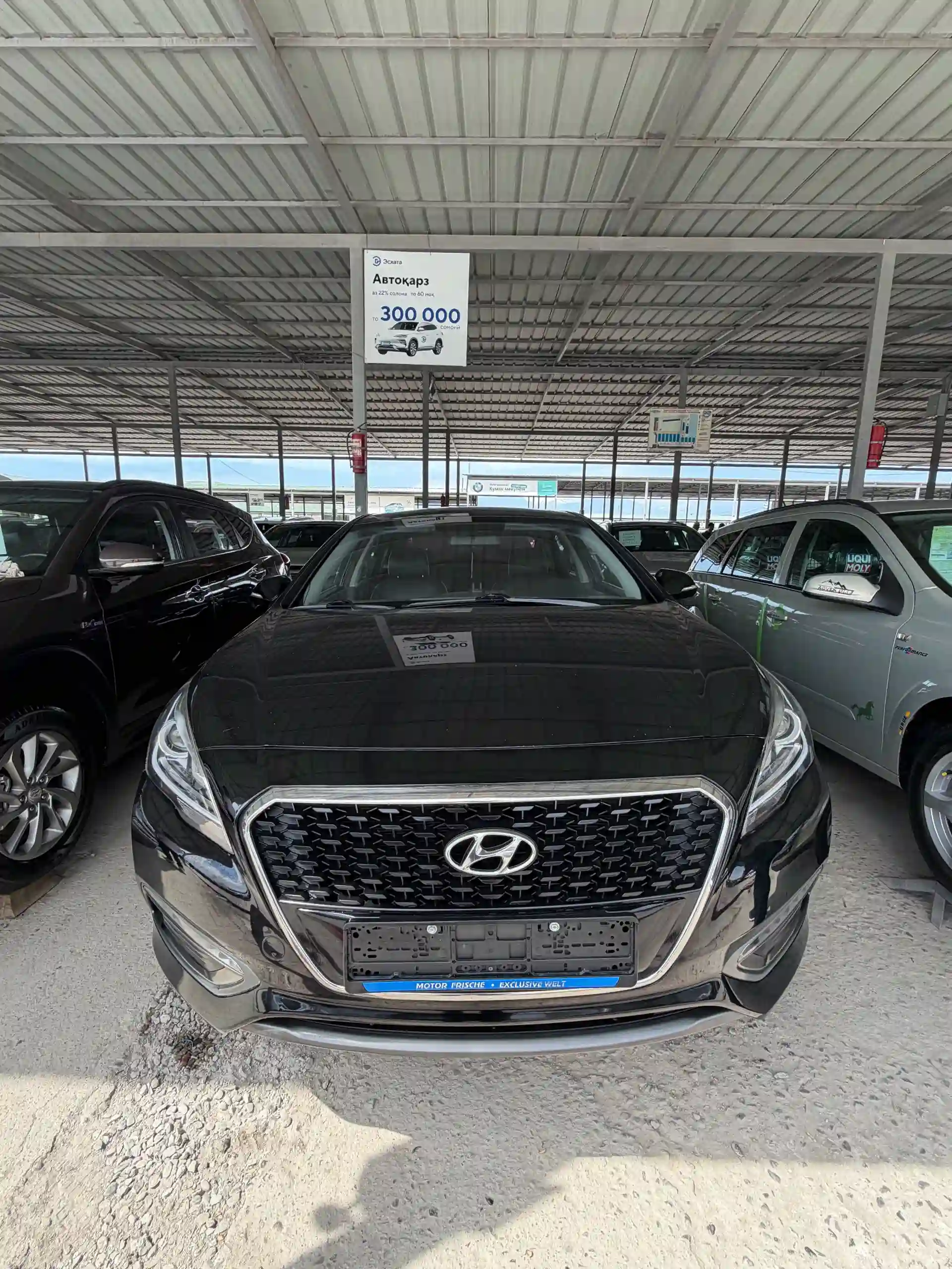 Hyundai Sonata 2017