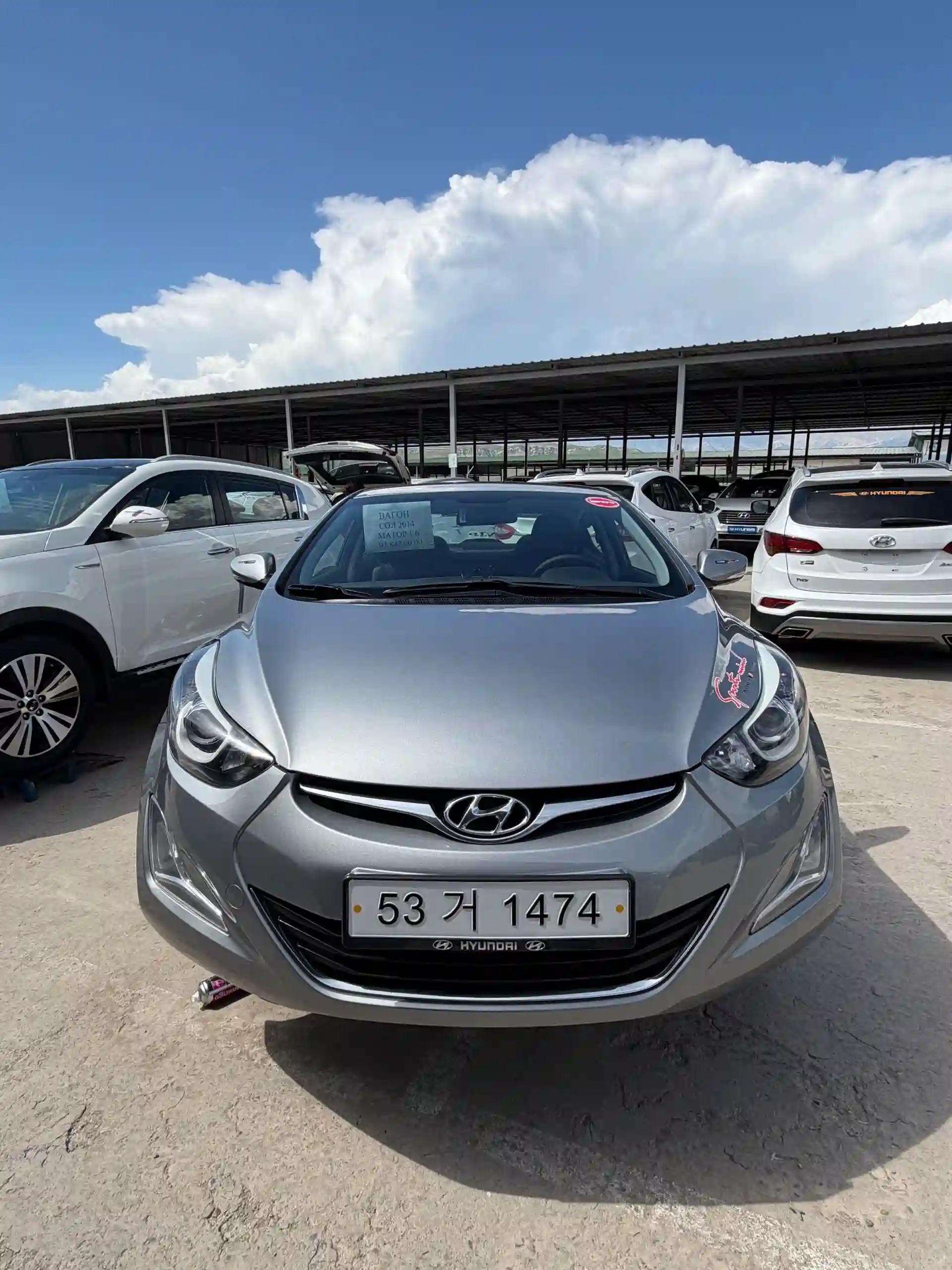 Hyundai Avante 2014