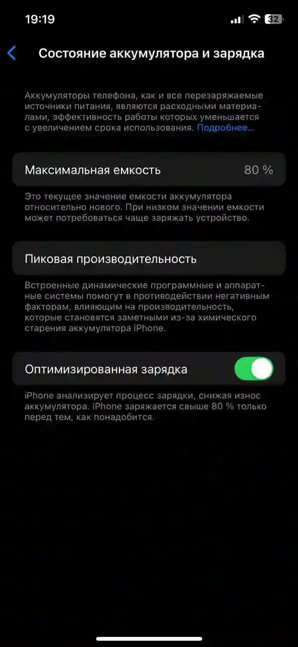 Apple IPhone 12 Pro 128 gb