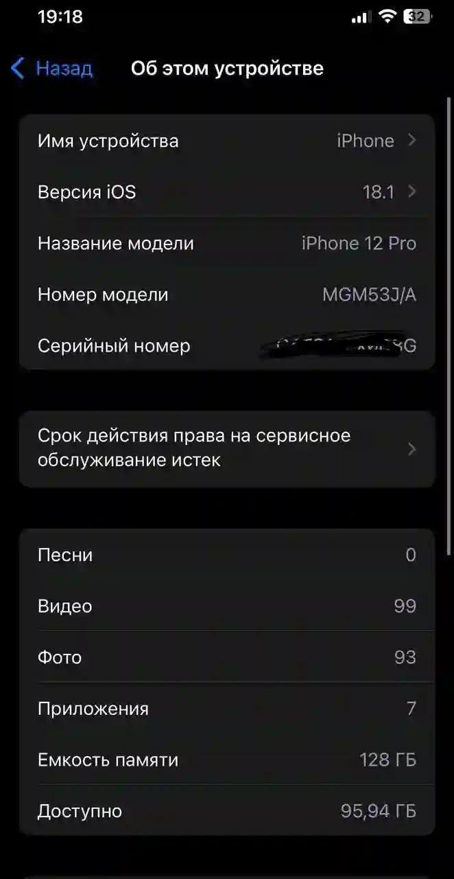 Apple IPhone 12 Pro 128 gb