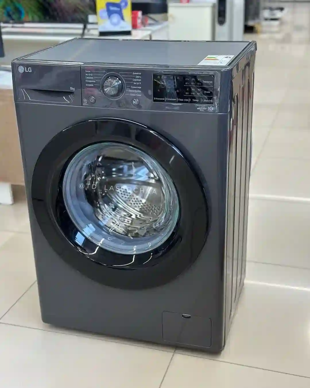 LG 8кг