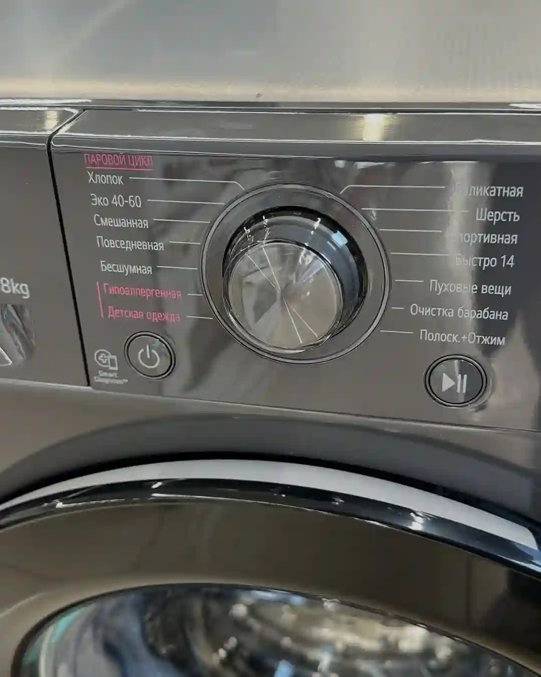 LG 8кг