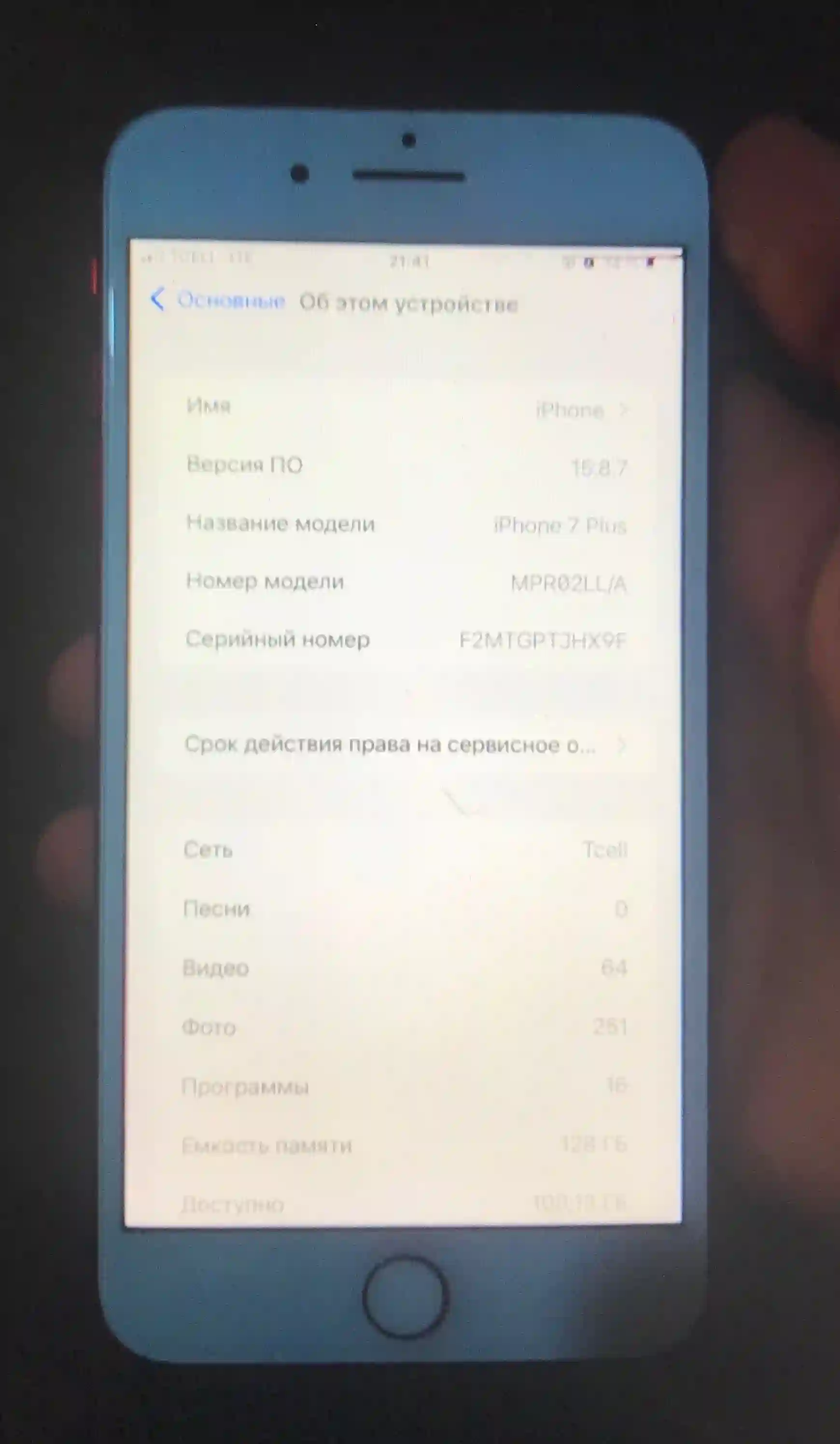 Apple IPhone 7 Plus 128 gb — миниатюра 2