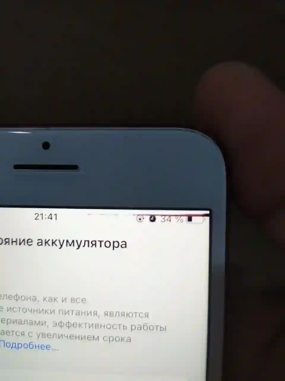 Apple IPhone 7 Plus 128 gb — миниатюра 5
