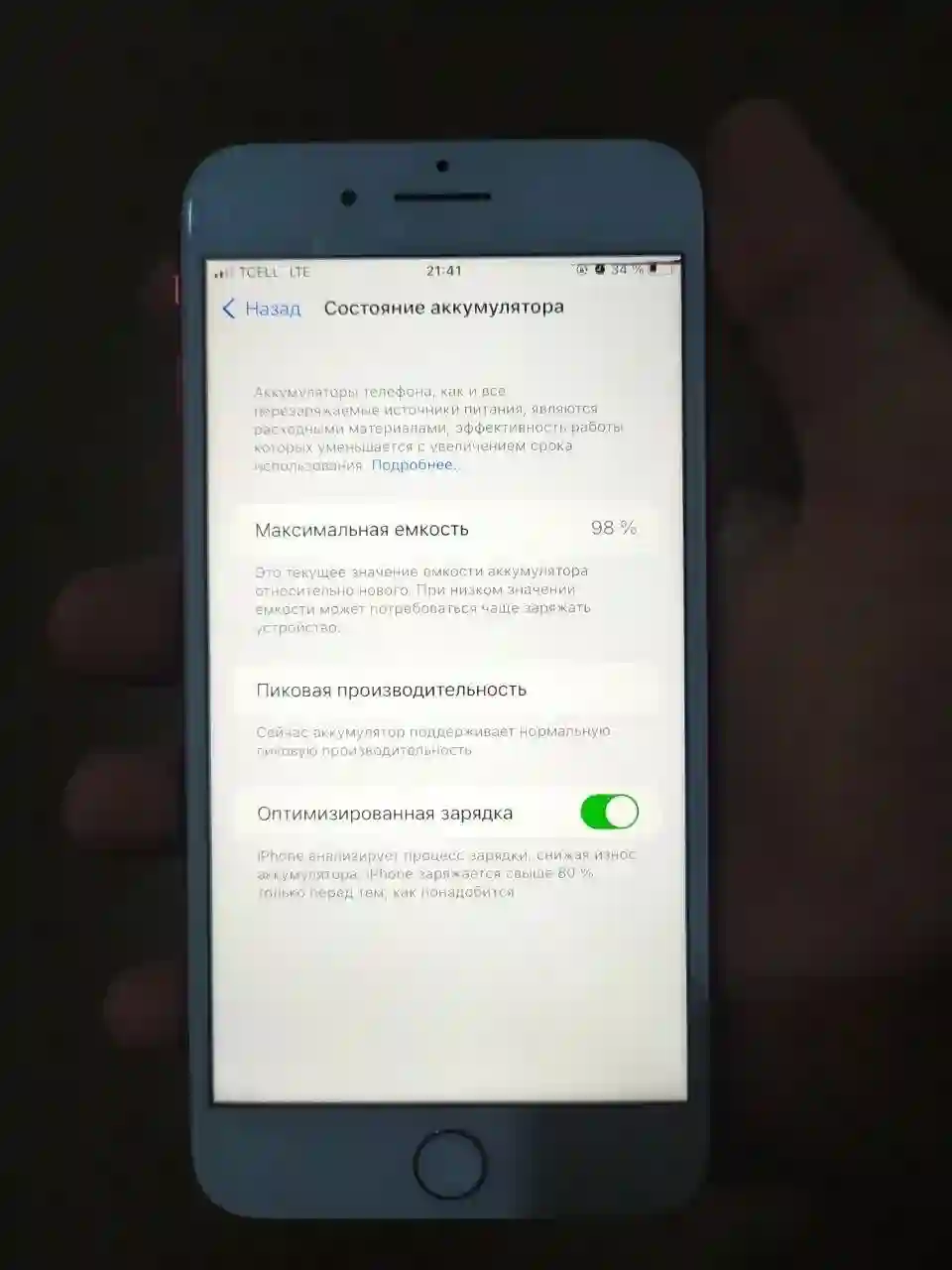 Apple IPhone 7 Plus 128 gb — миниатюра 6