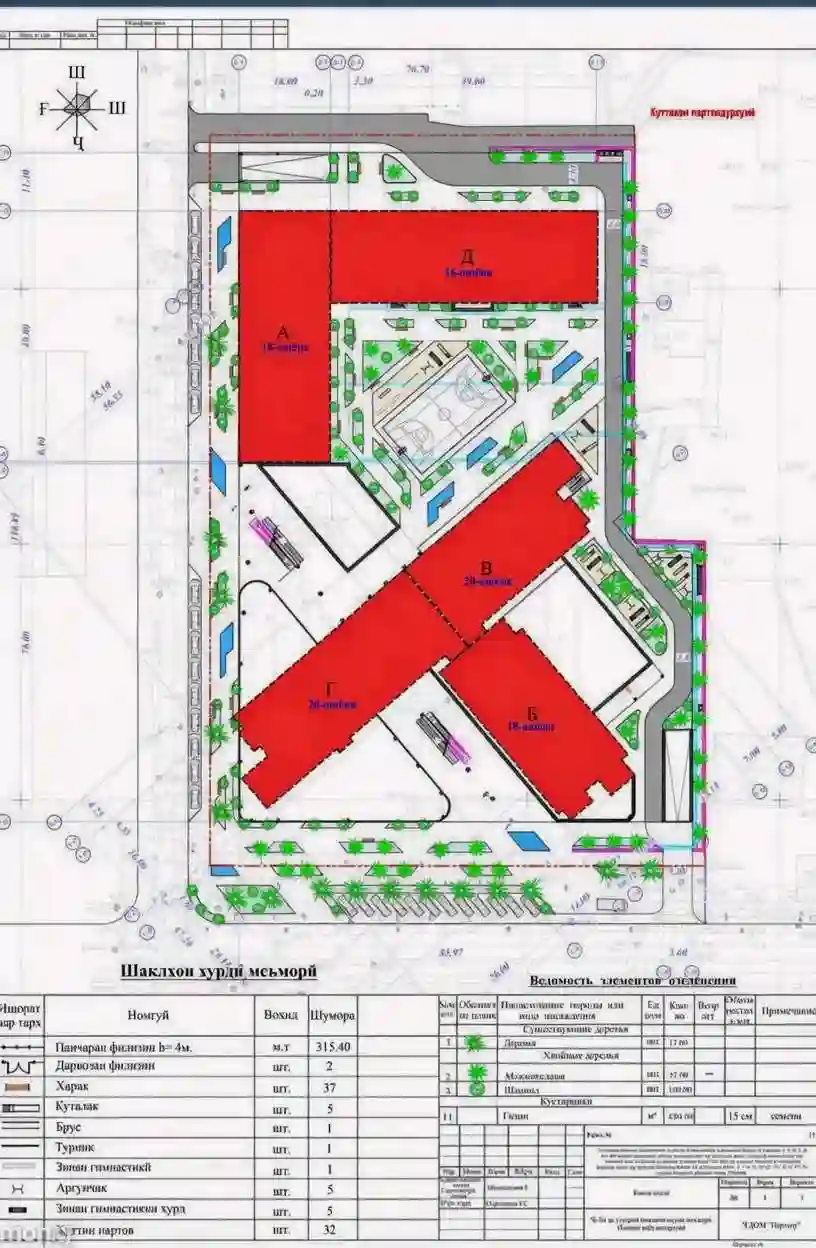 2-к квартира, 13 этаж, 74 м², И.Сомони