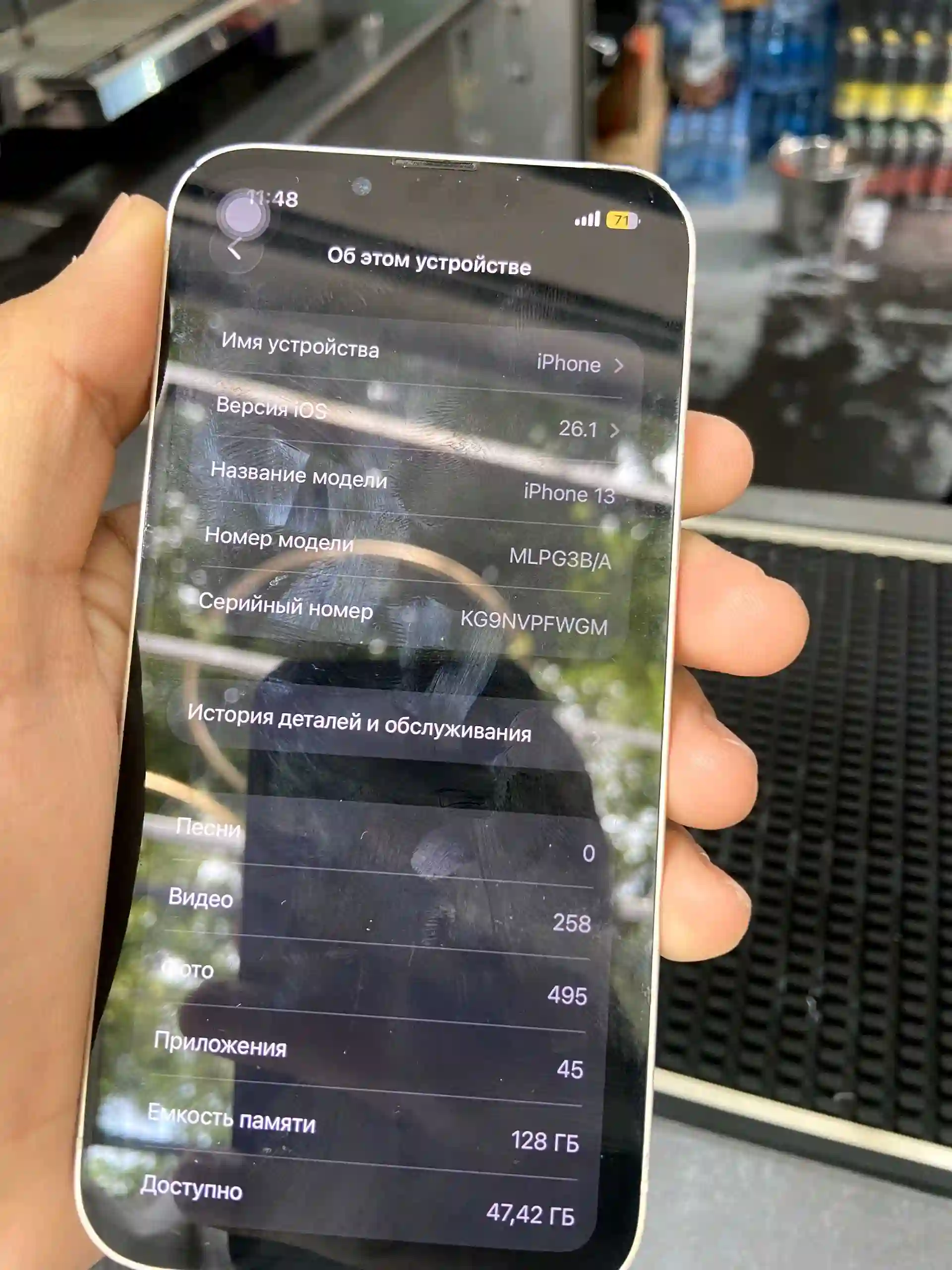 Apple IPhone 13 128 gb