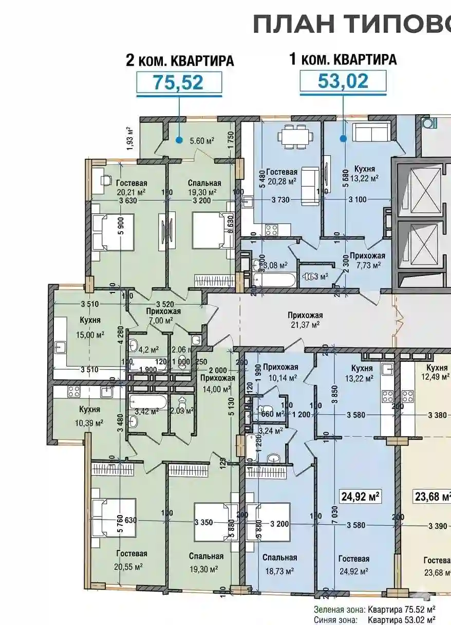 2-к квартира, 12 этаж, 75 м², Сино
