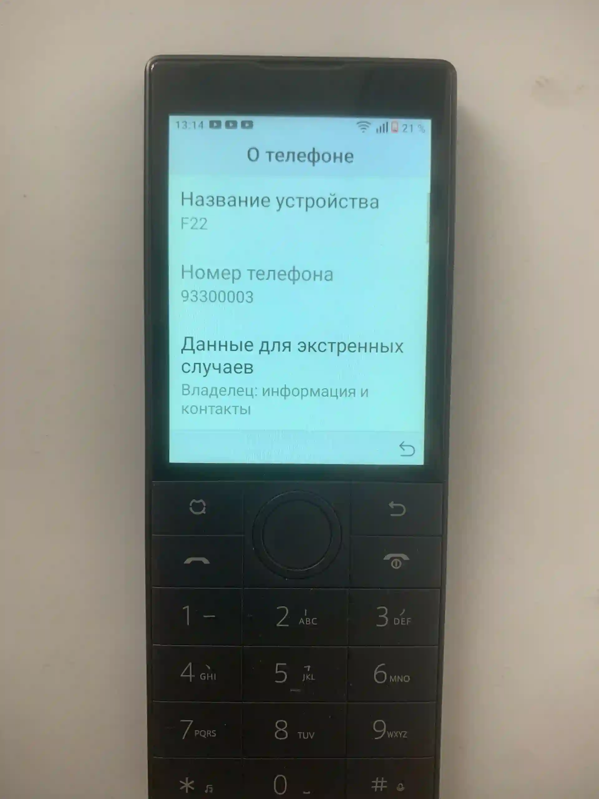 Продаю телефон в хорошем состоянии. 32 gb