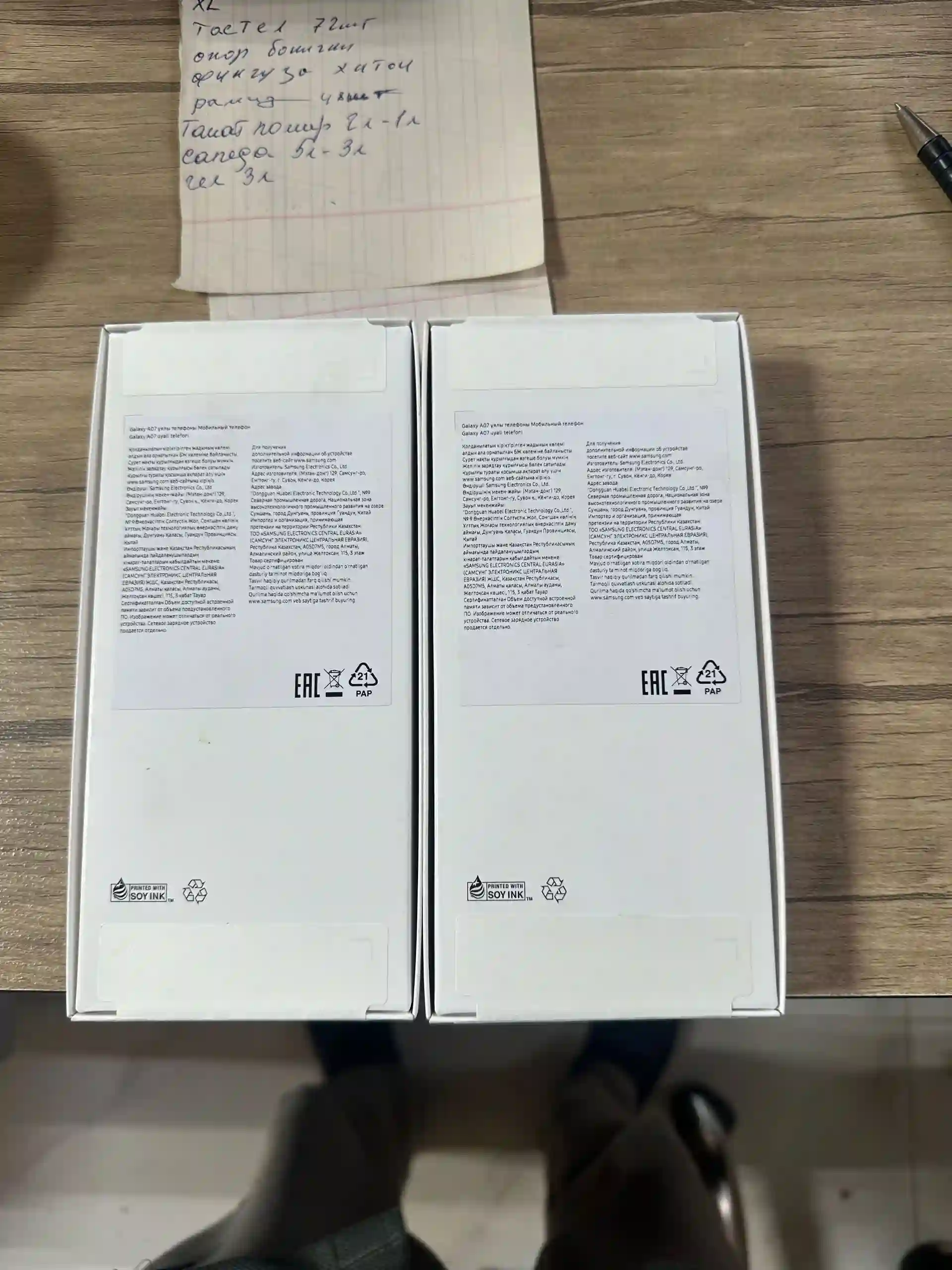 Samsung Galaxy A07 64 gb