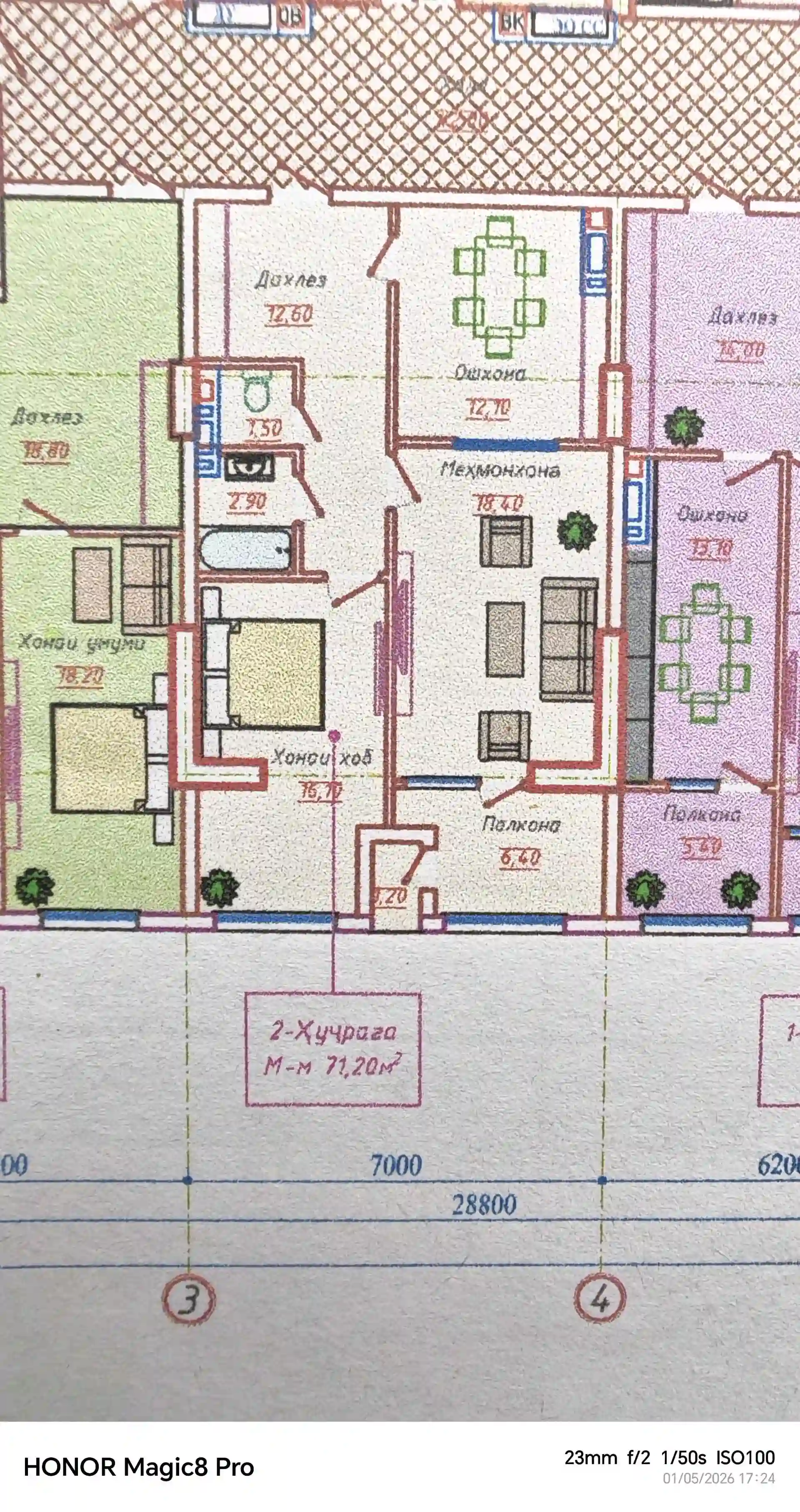 2-к квартира, 2 этаж, 71 м², Рудаки, назди Поликлиникаи маркази