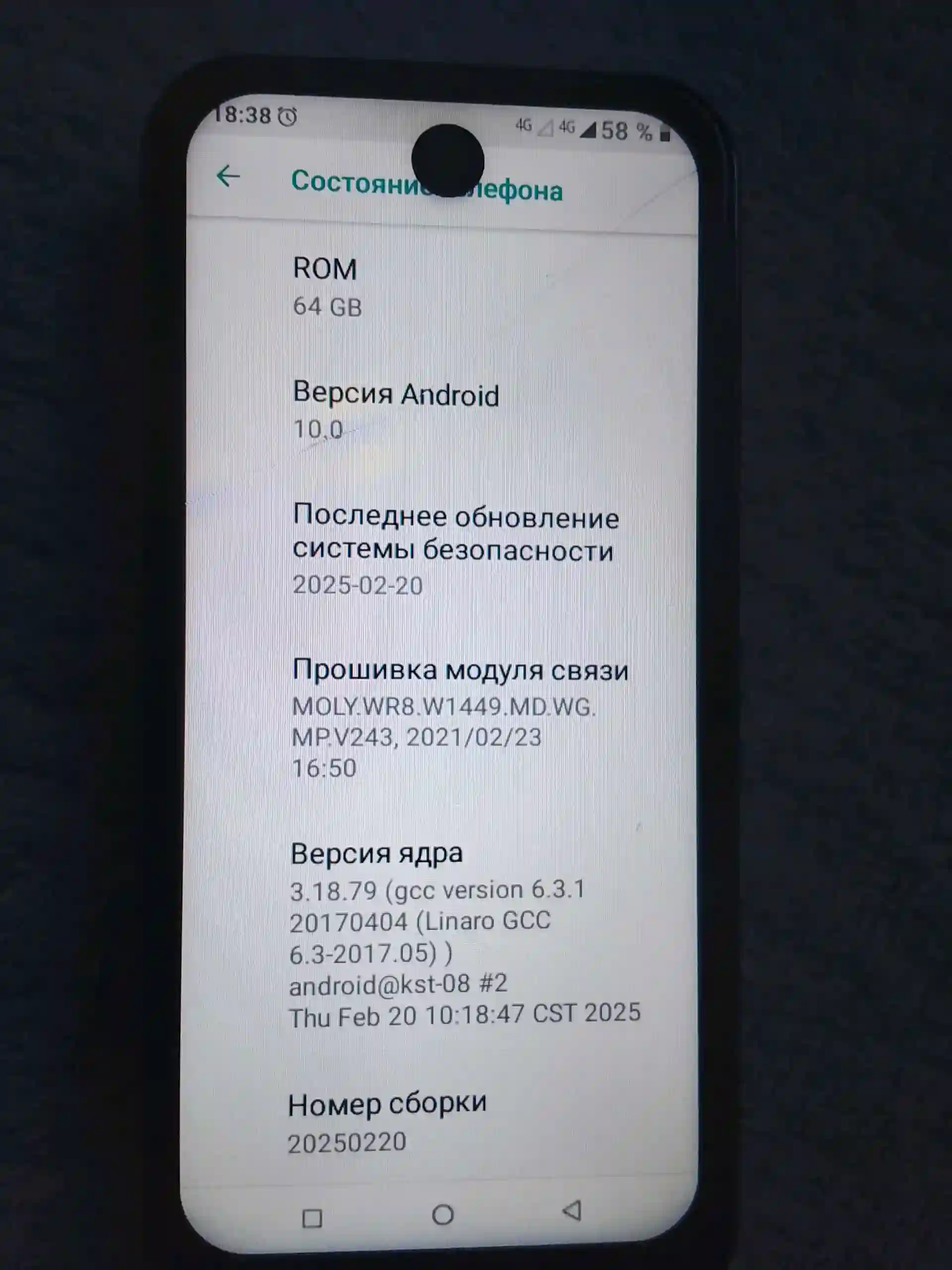 телефон  64 gb