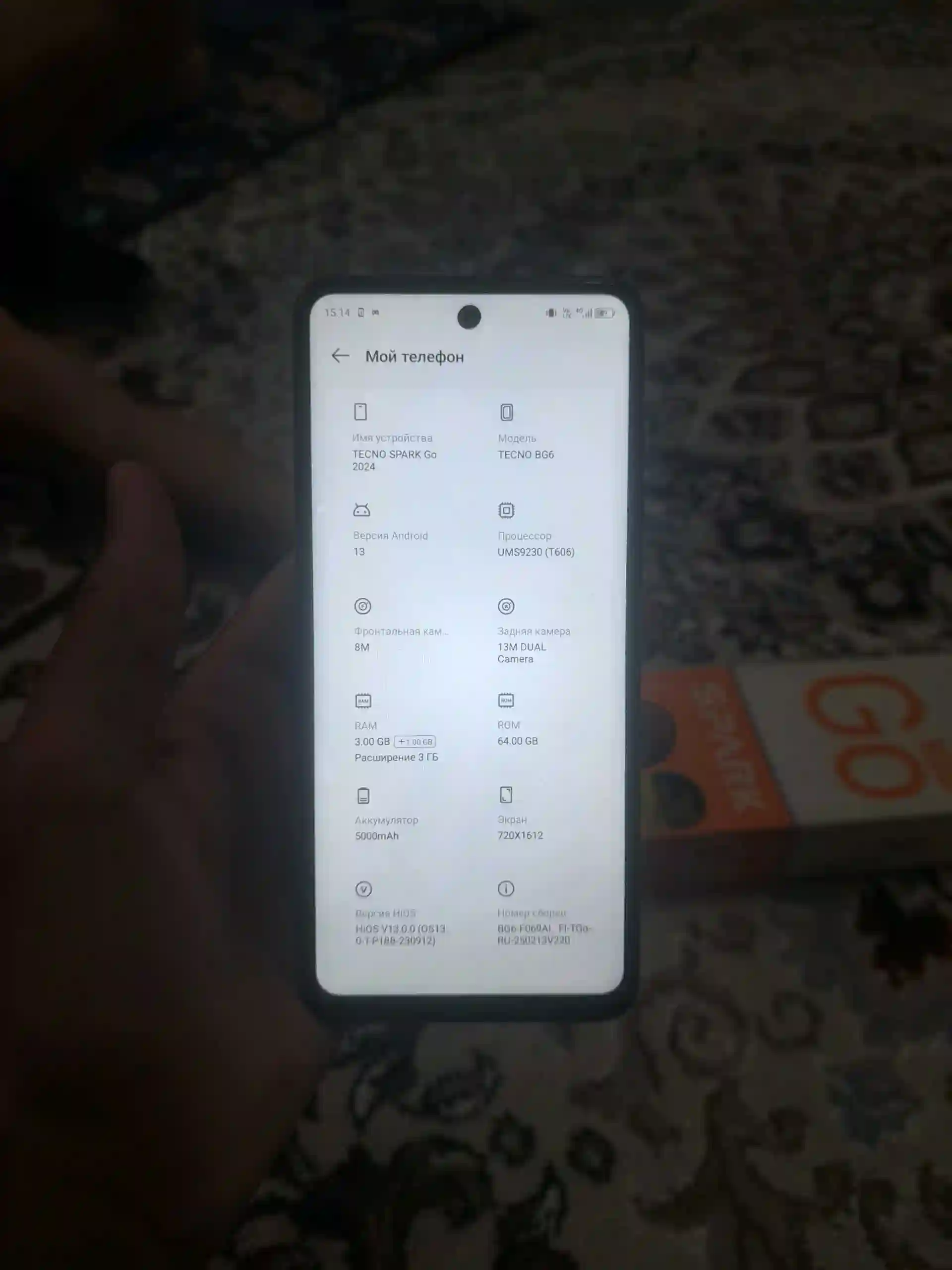 TECNO GO 2024