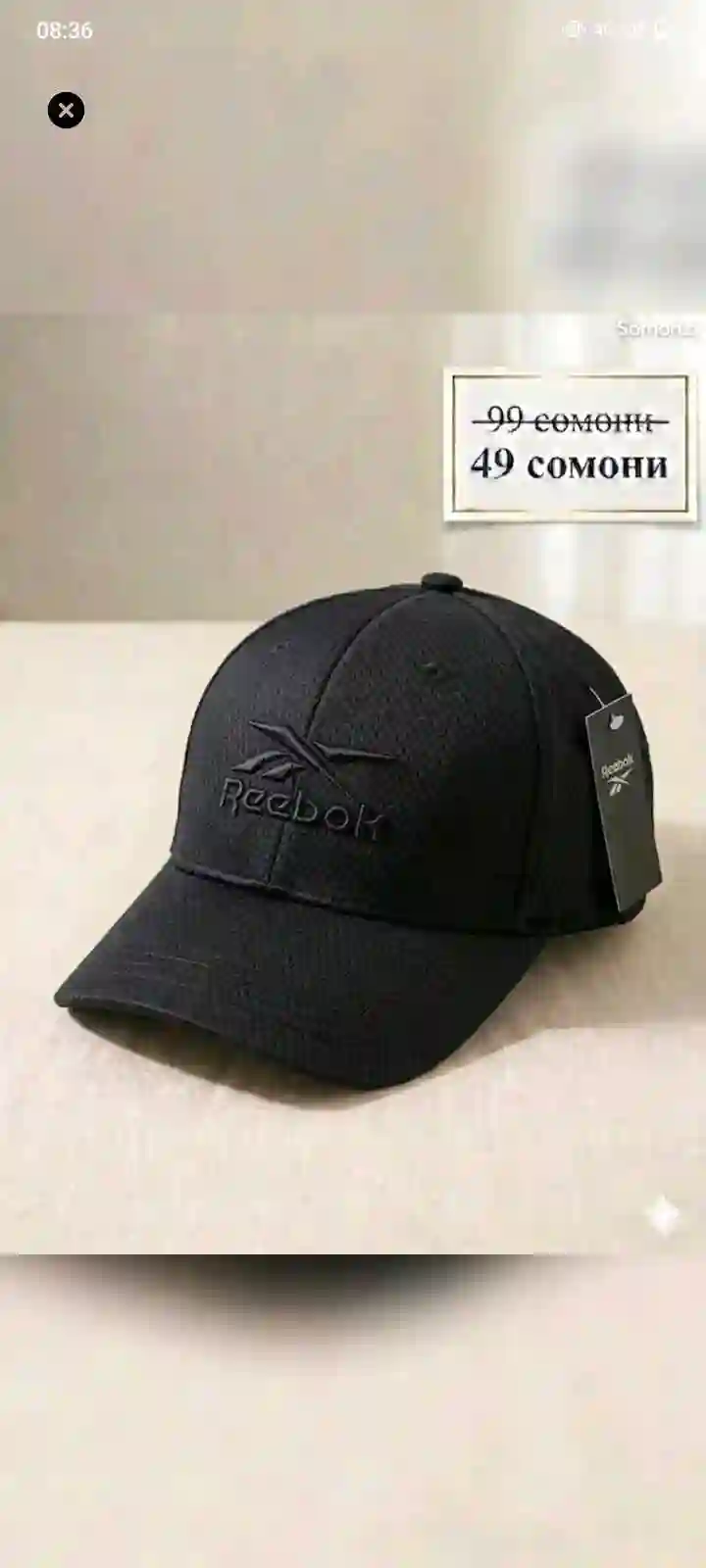 летние кепки 