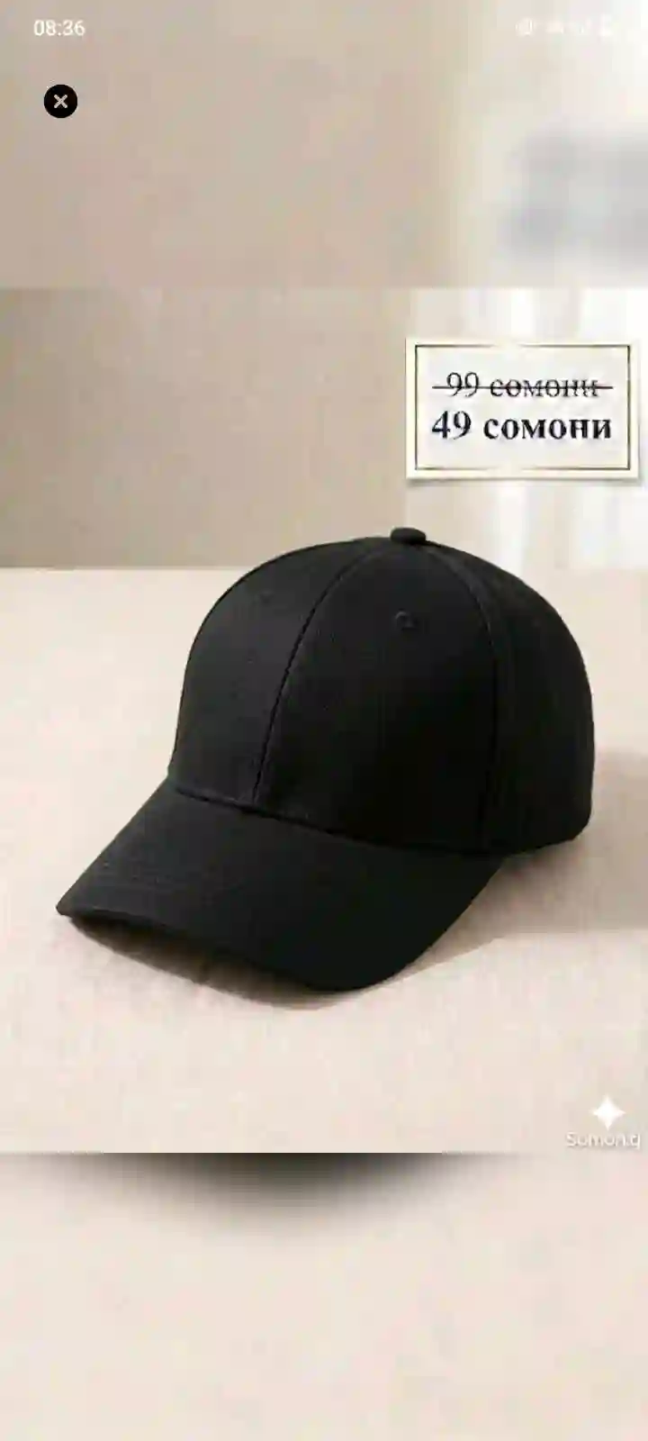 летние кепки 